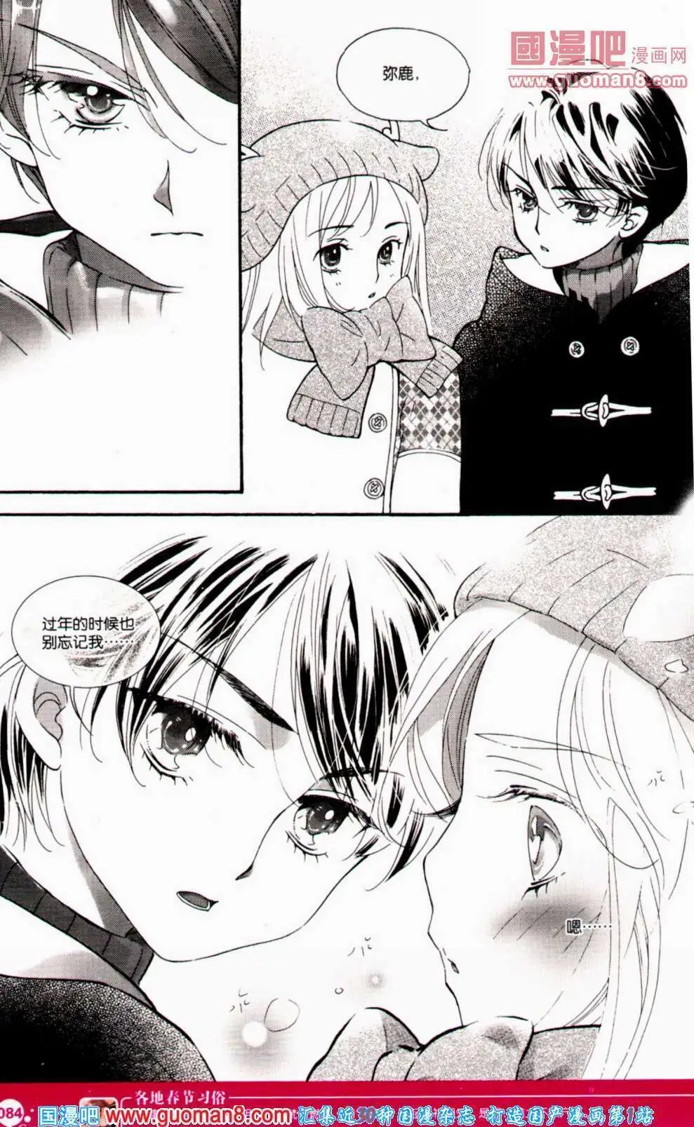 第353期 全本