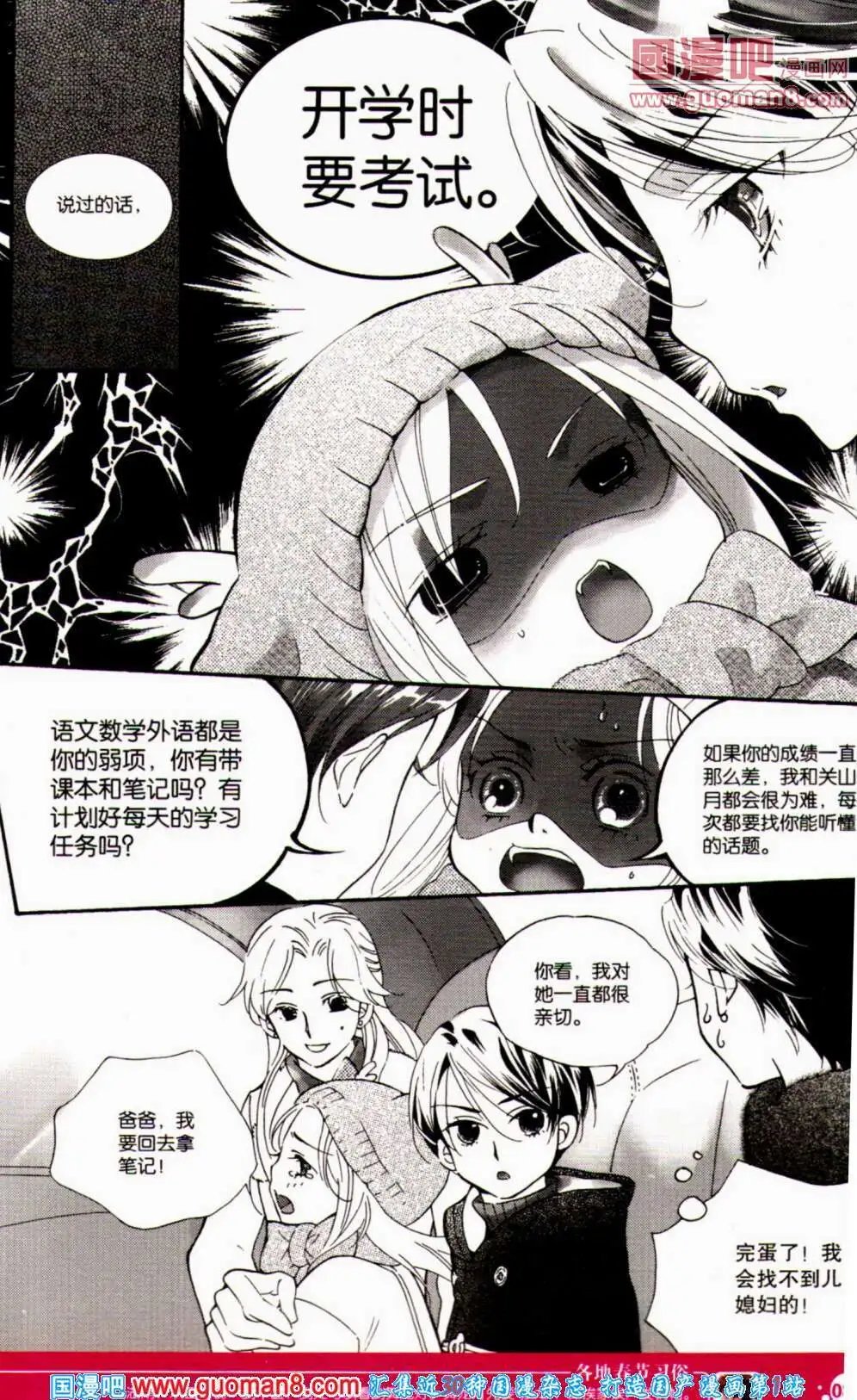 第353期 全本