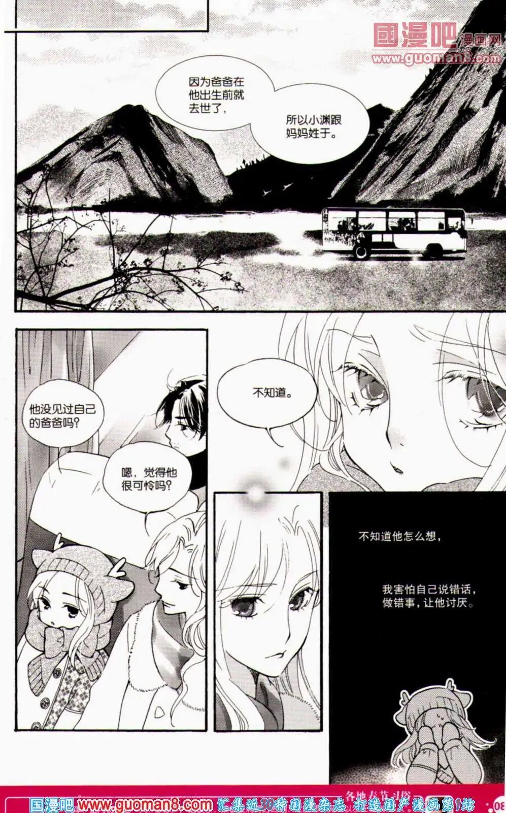 第353期 全本