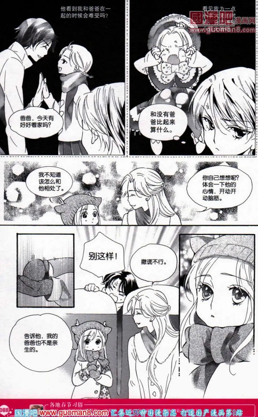 第353期 全本