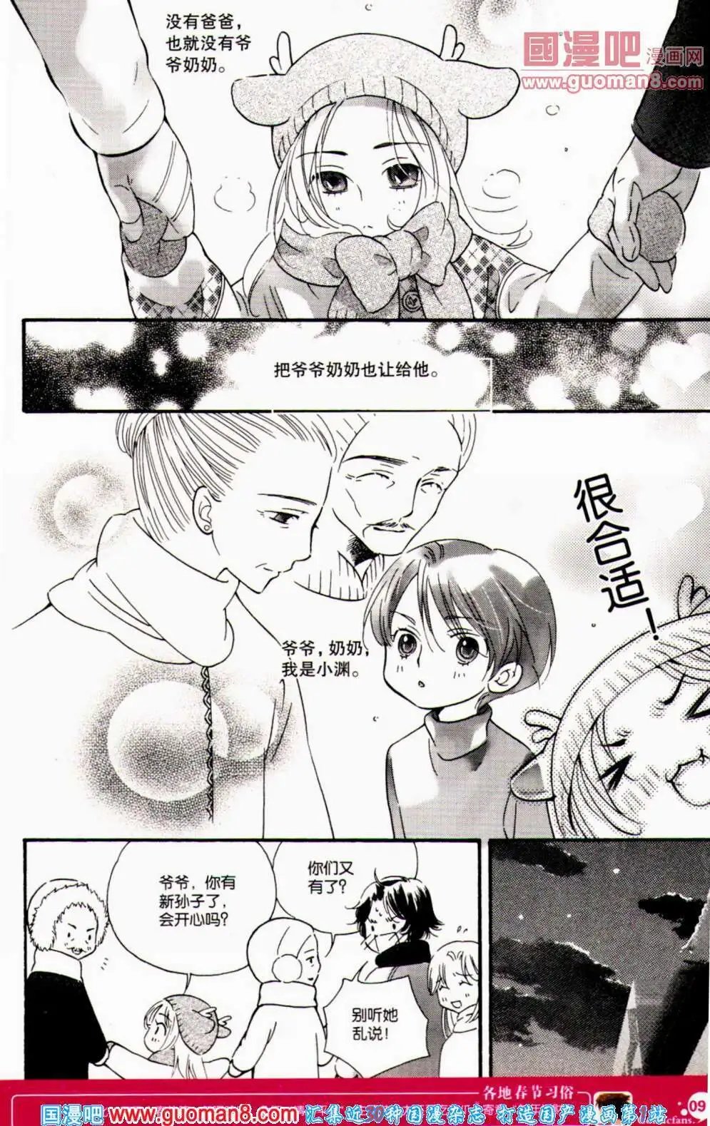 第353期 全本