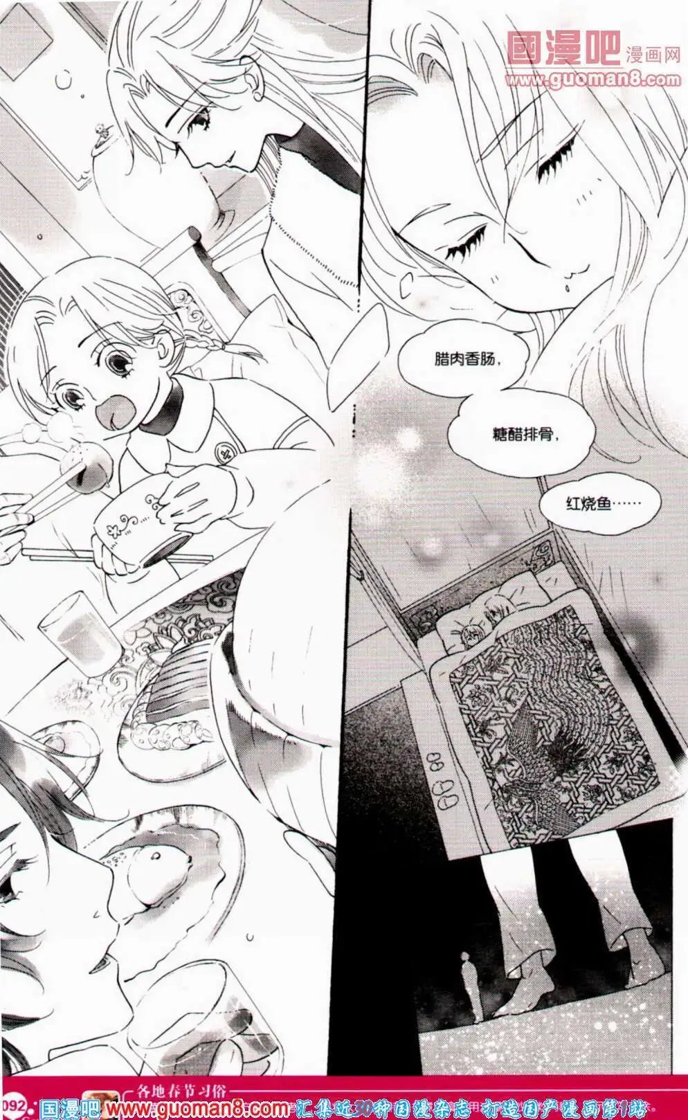第353期 全本
