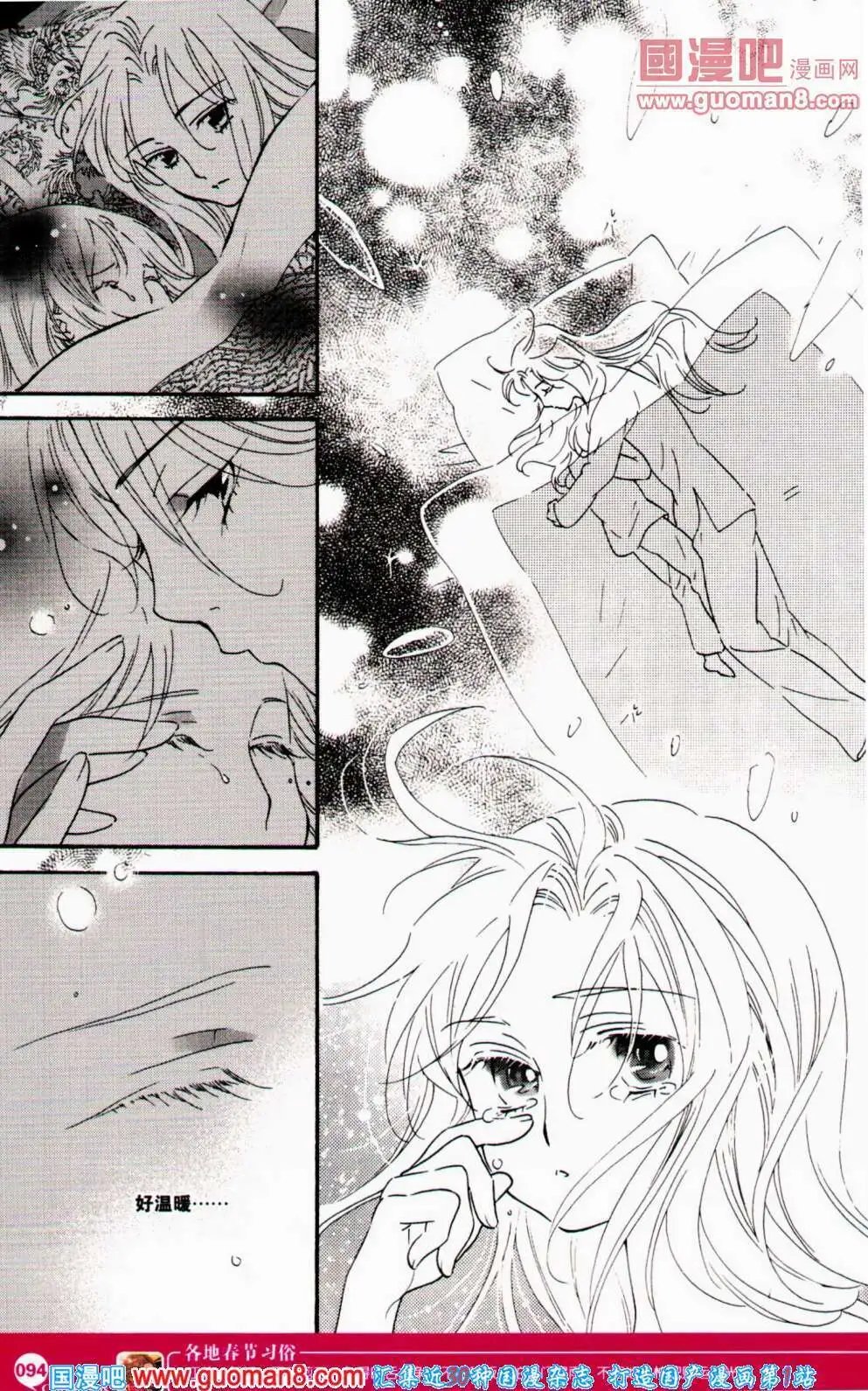 第353期 全本