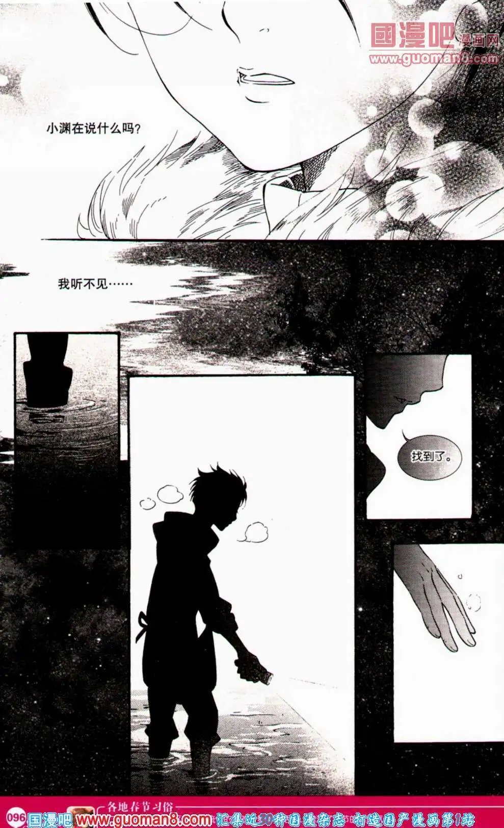第353期 全本