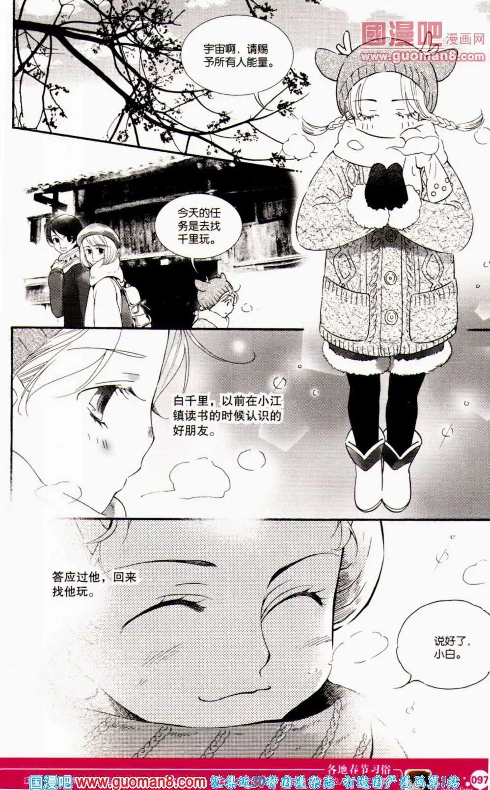 第353期 全本