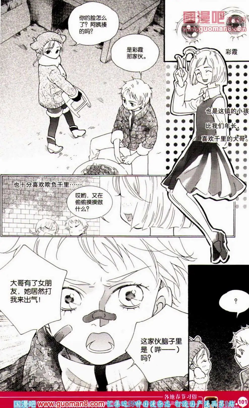 第353期 全本