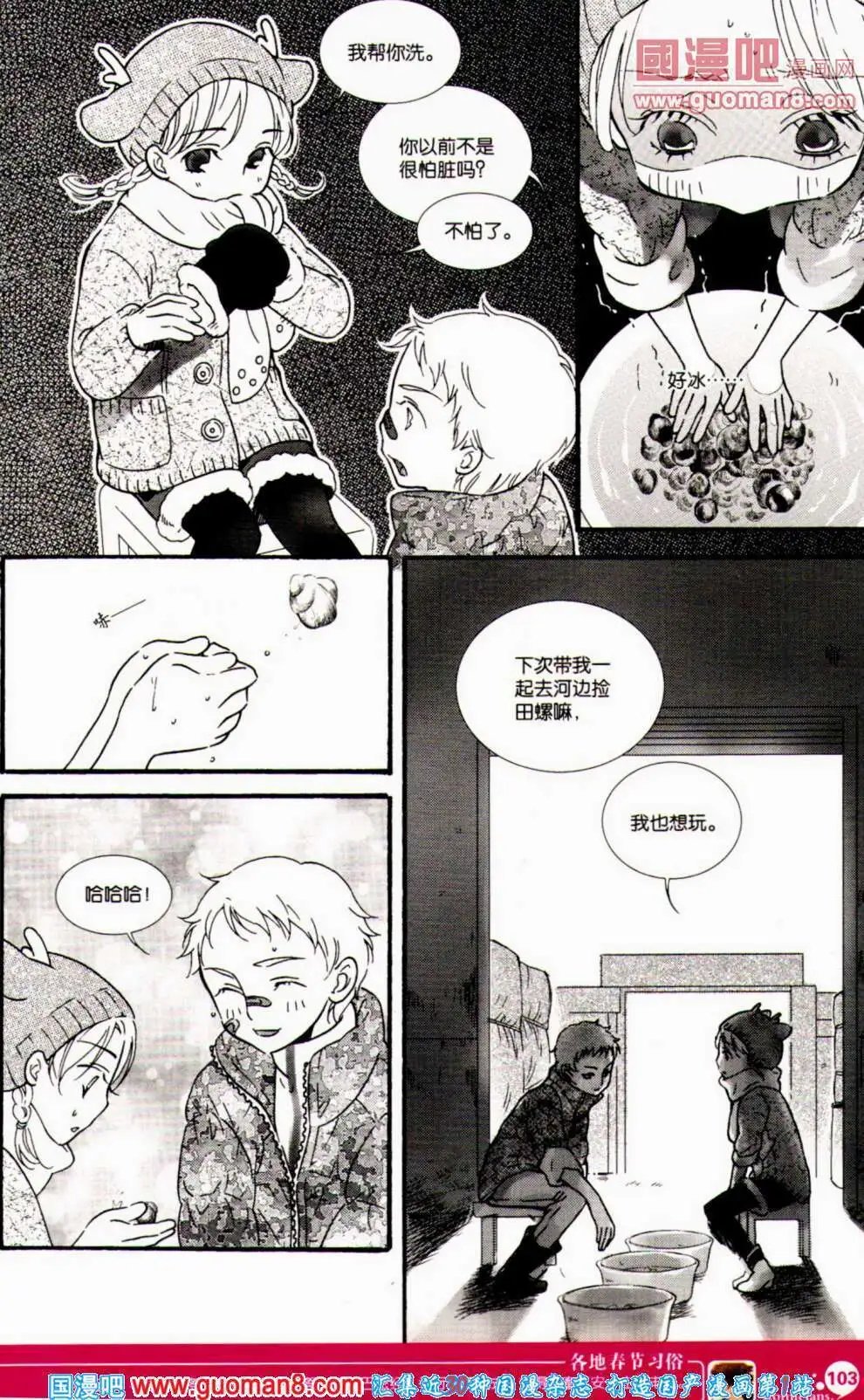 第353期 全本