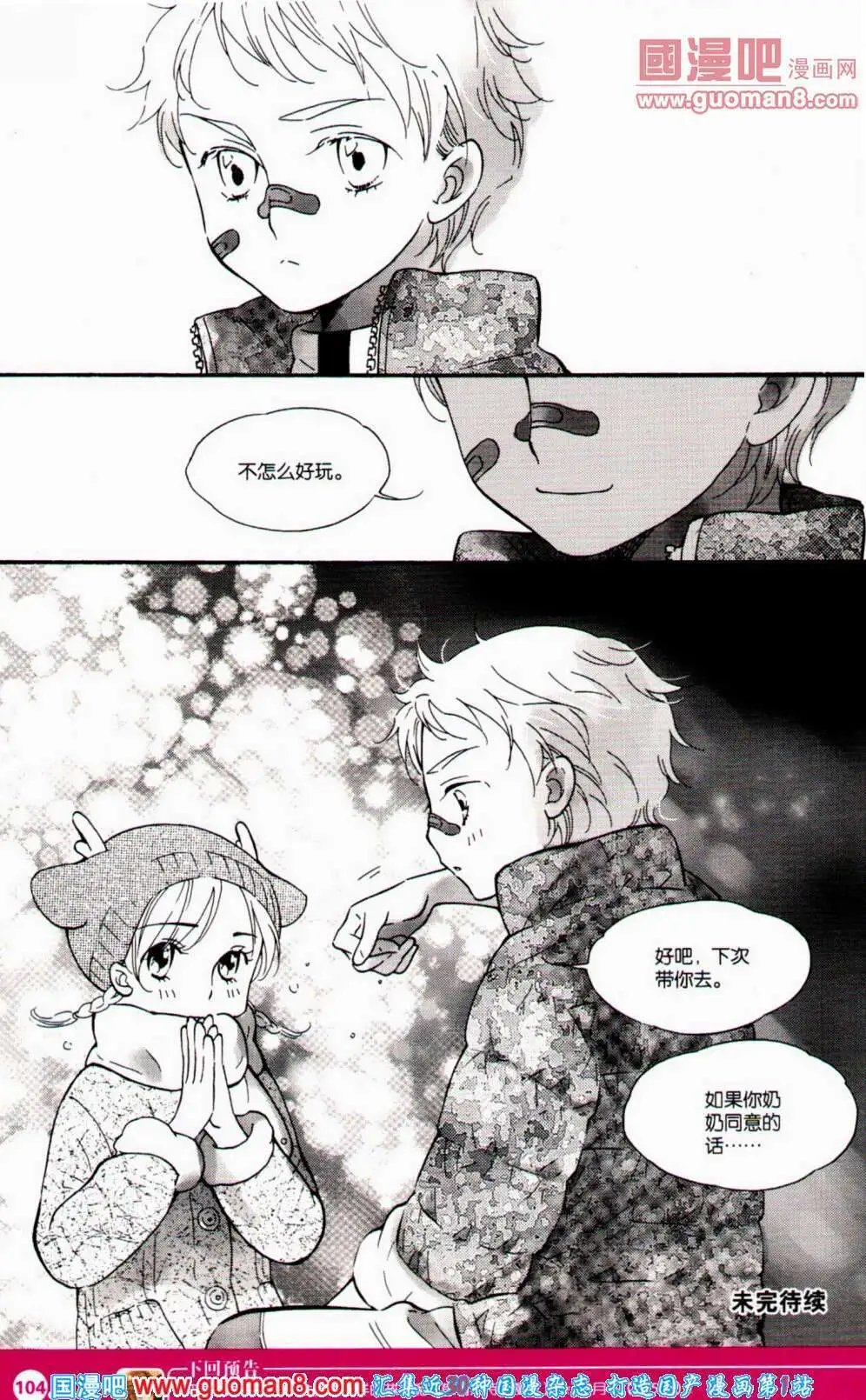 第353期 全本