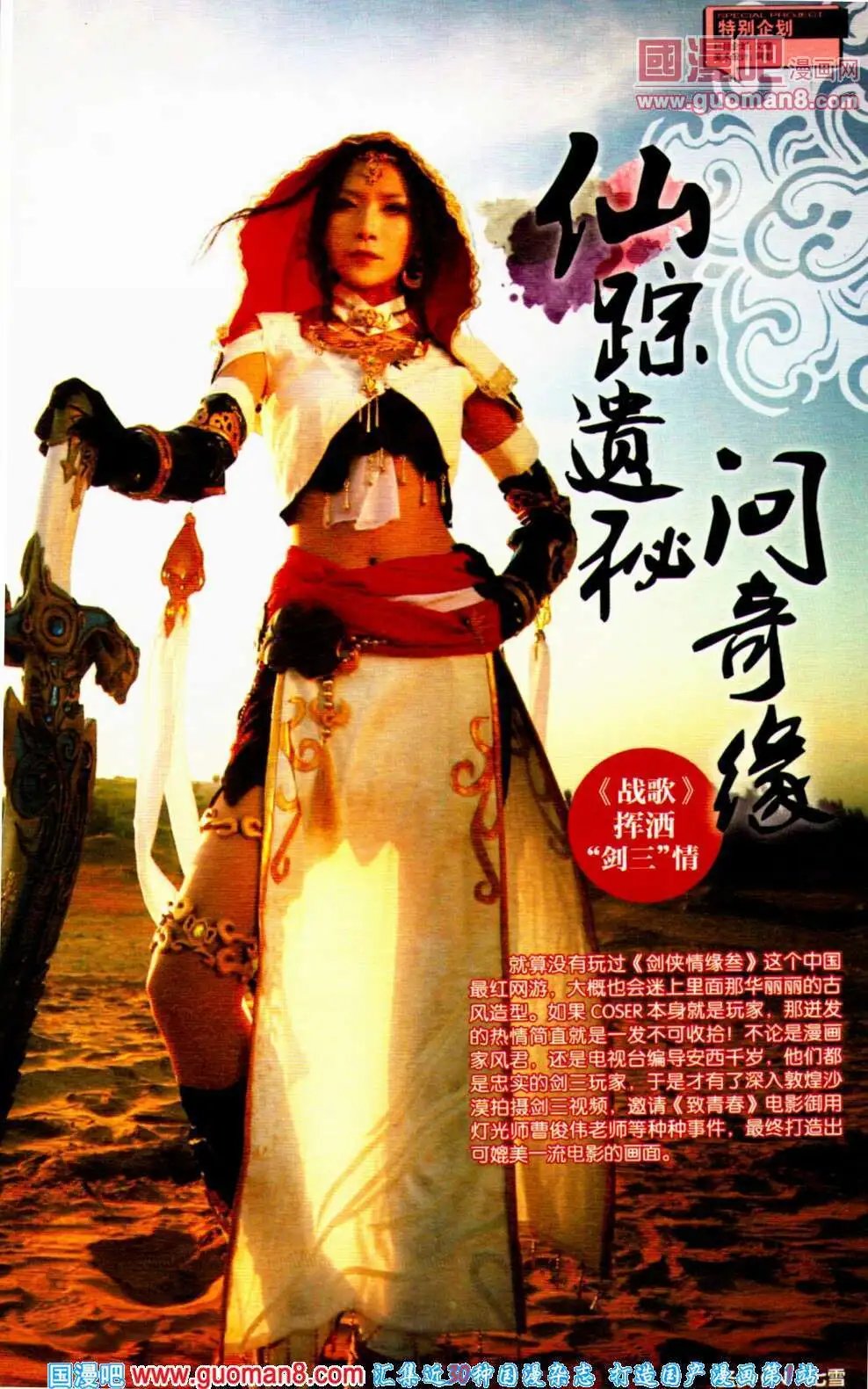 第353期 全本