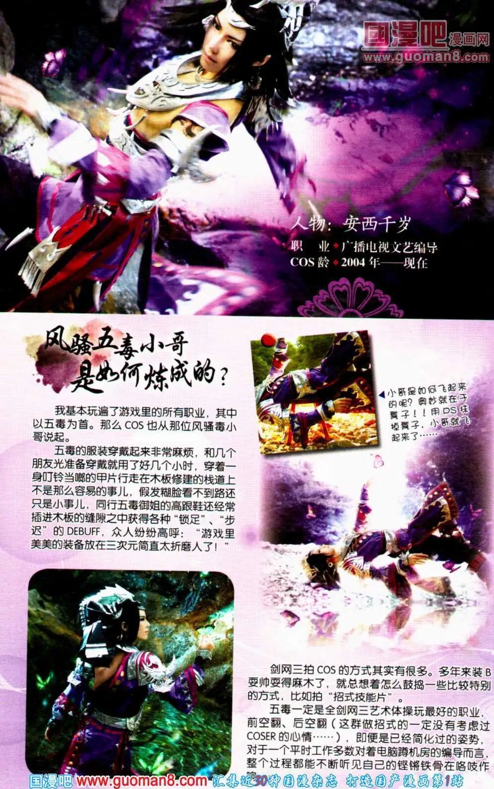第353期 全本
