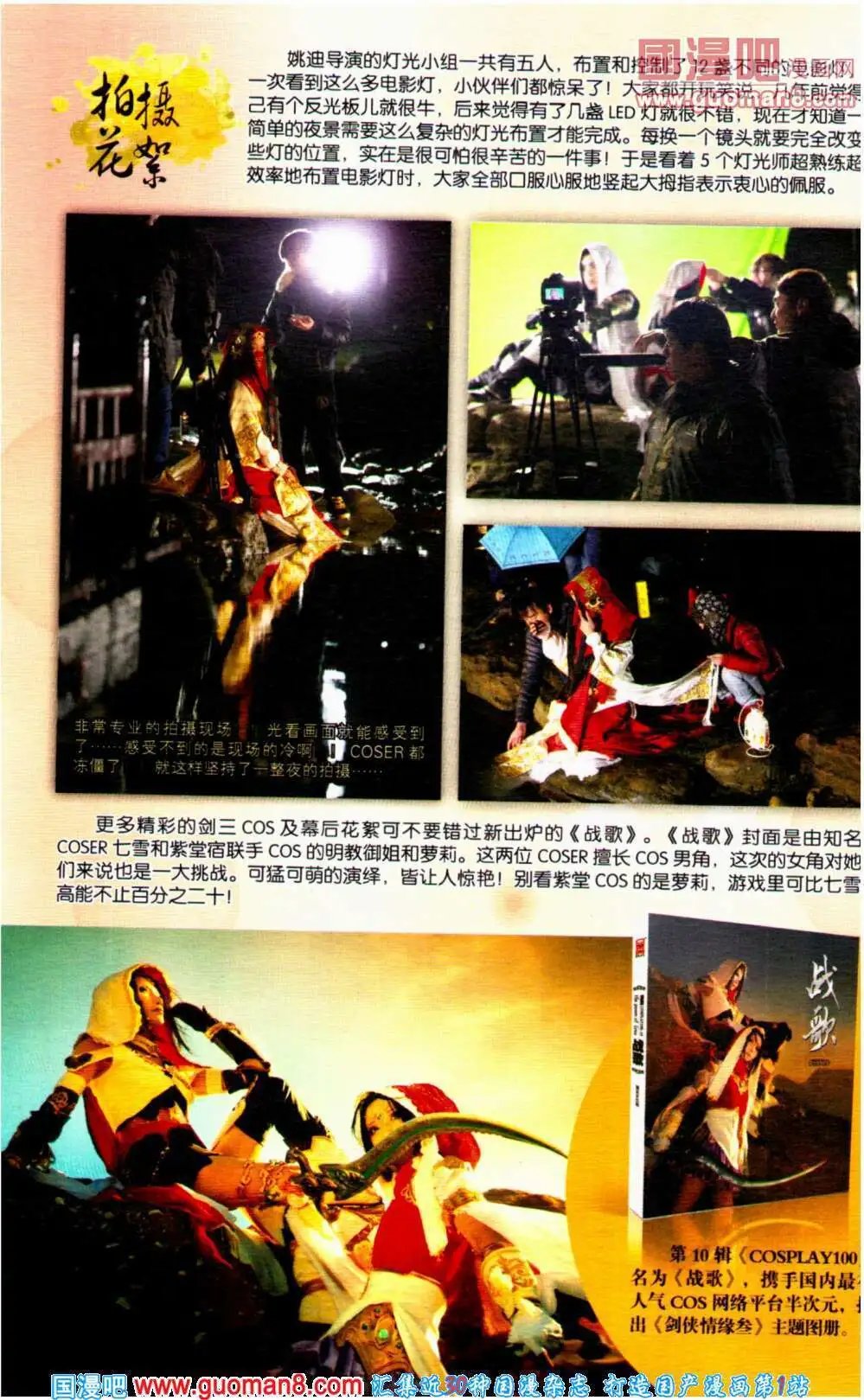 第353期 全本