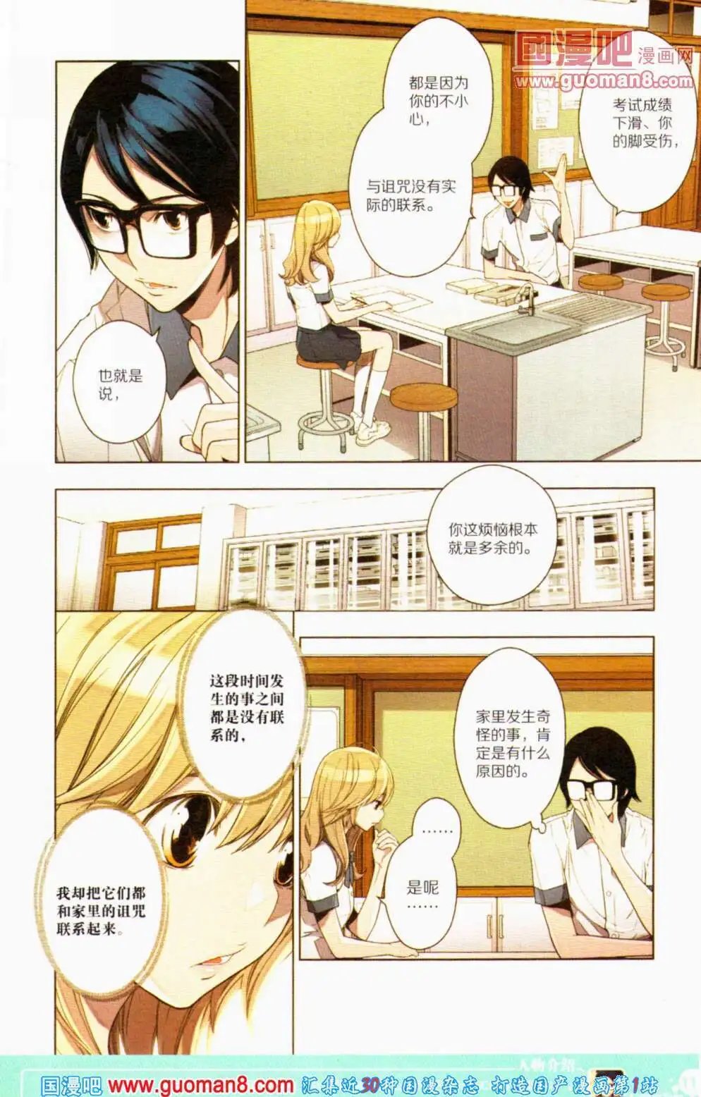第353期 全本