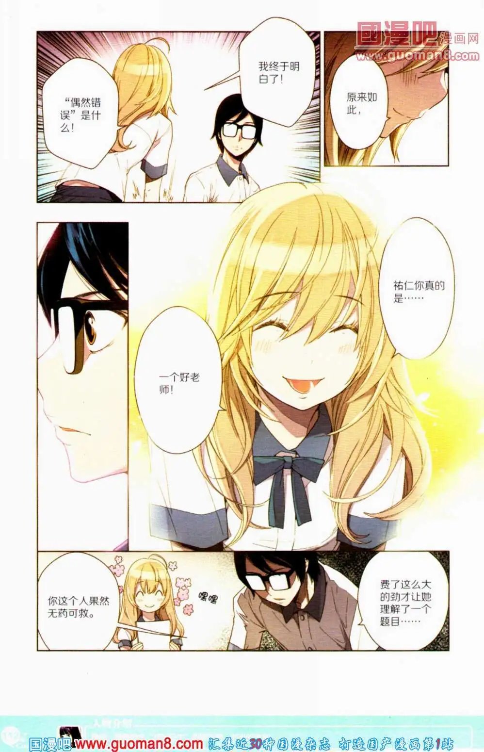 第353期 全本
