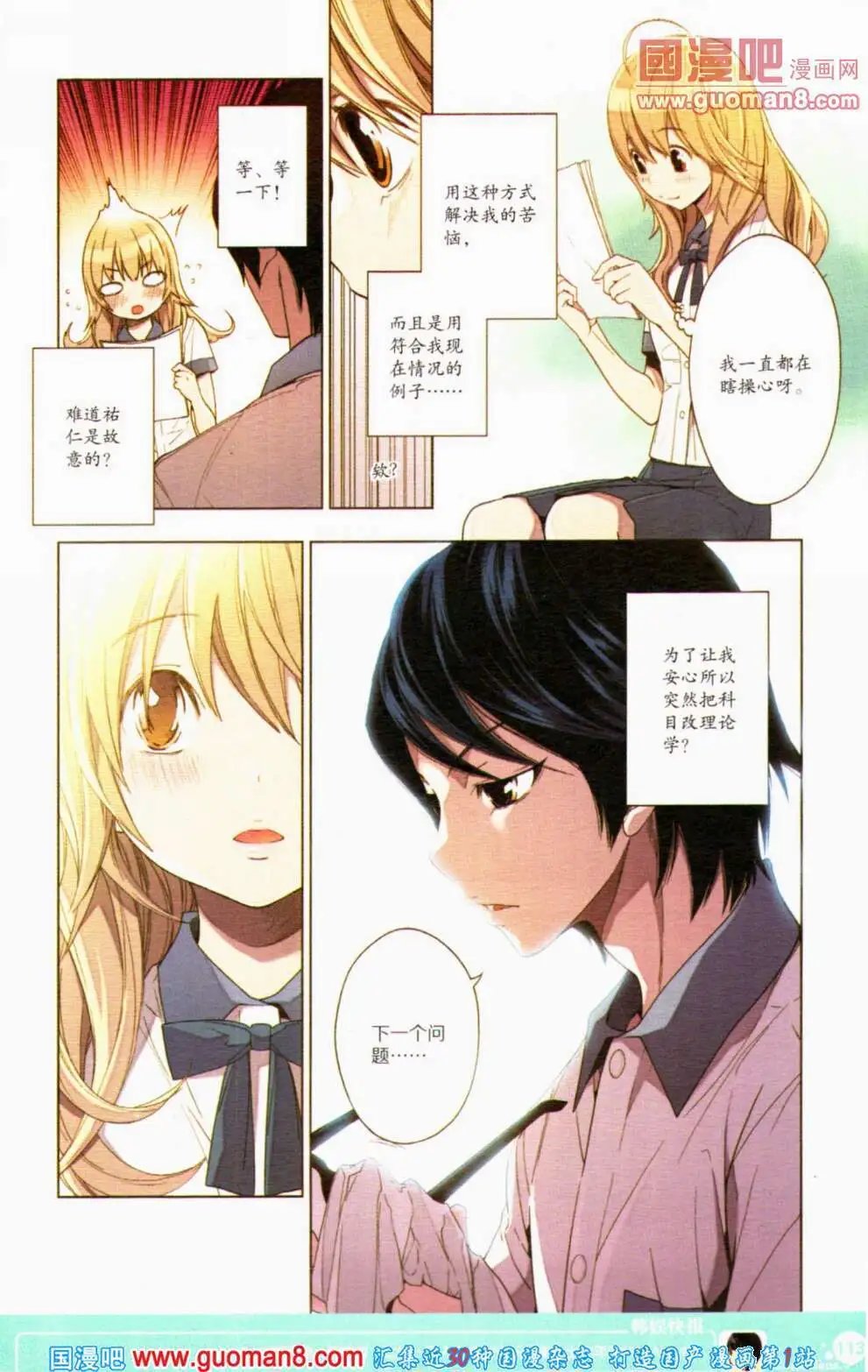 第353期 全本