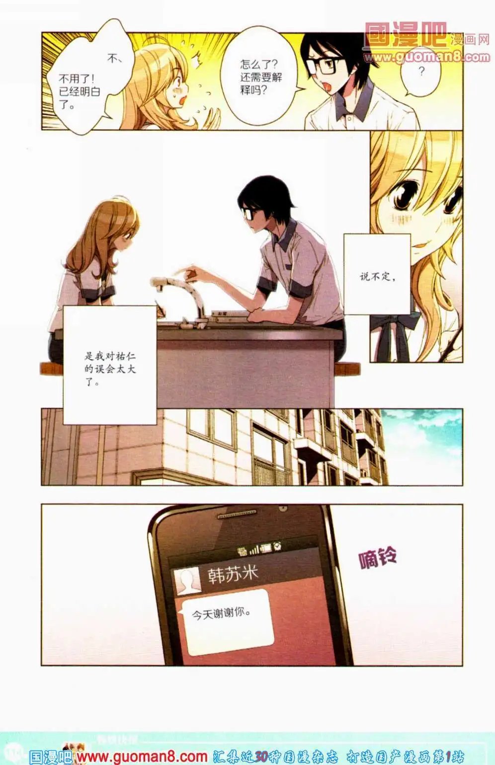 第353期 全本