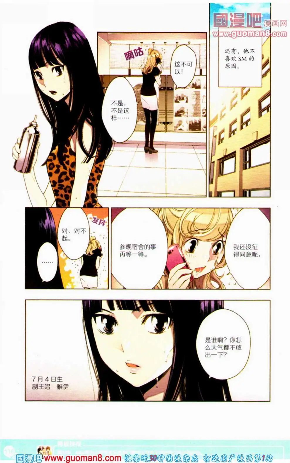 第353期 全本