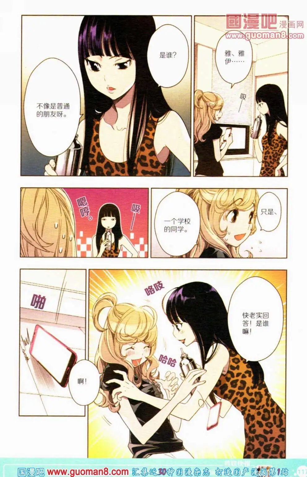 第353期 全本