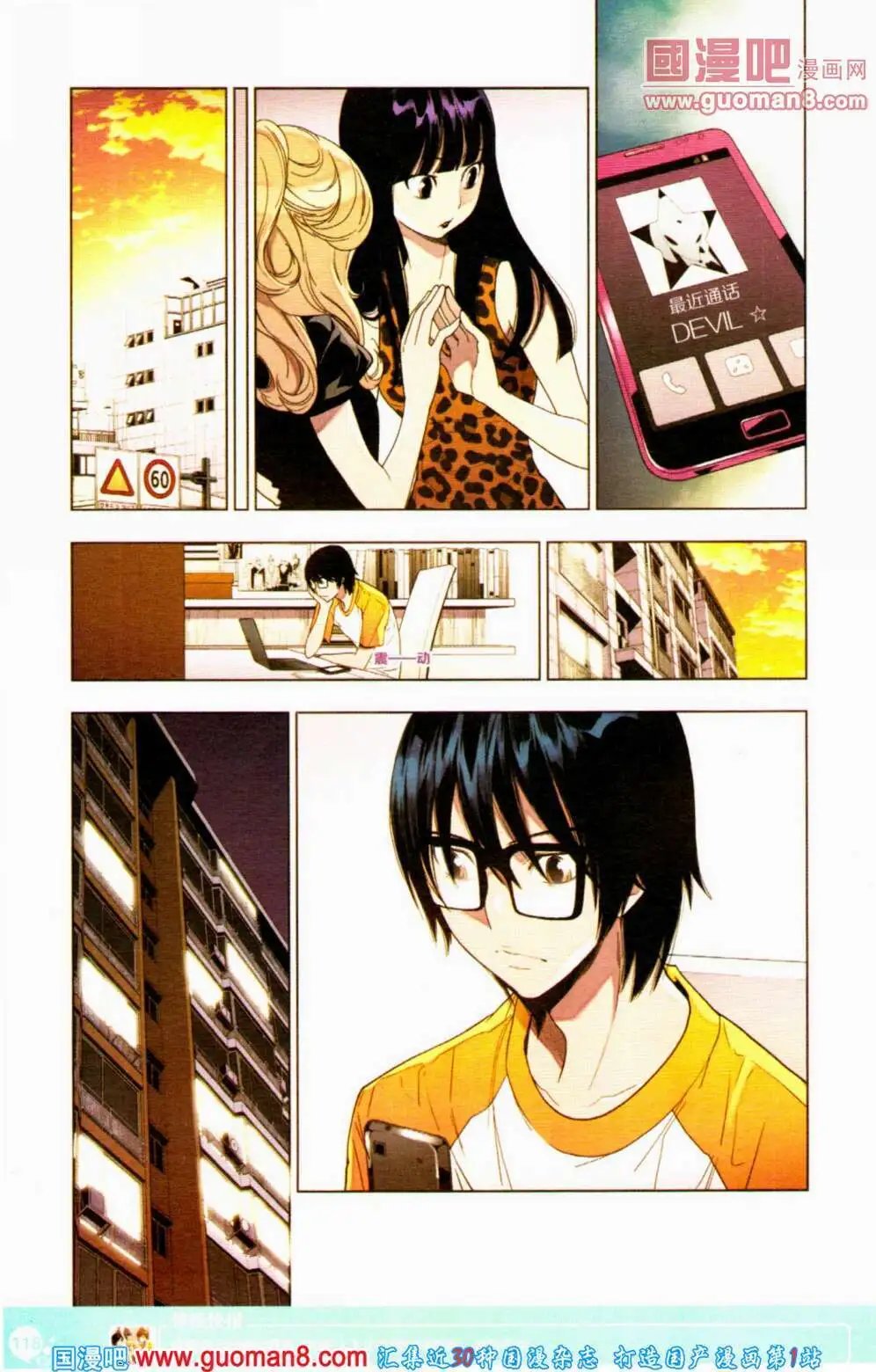 第353期 全本
