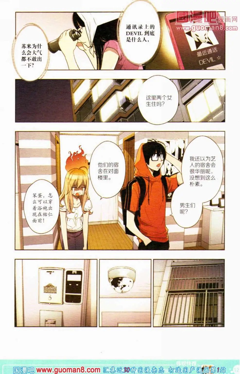 第353期 全本