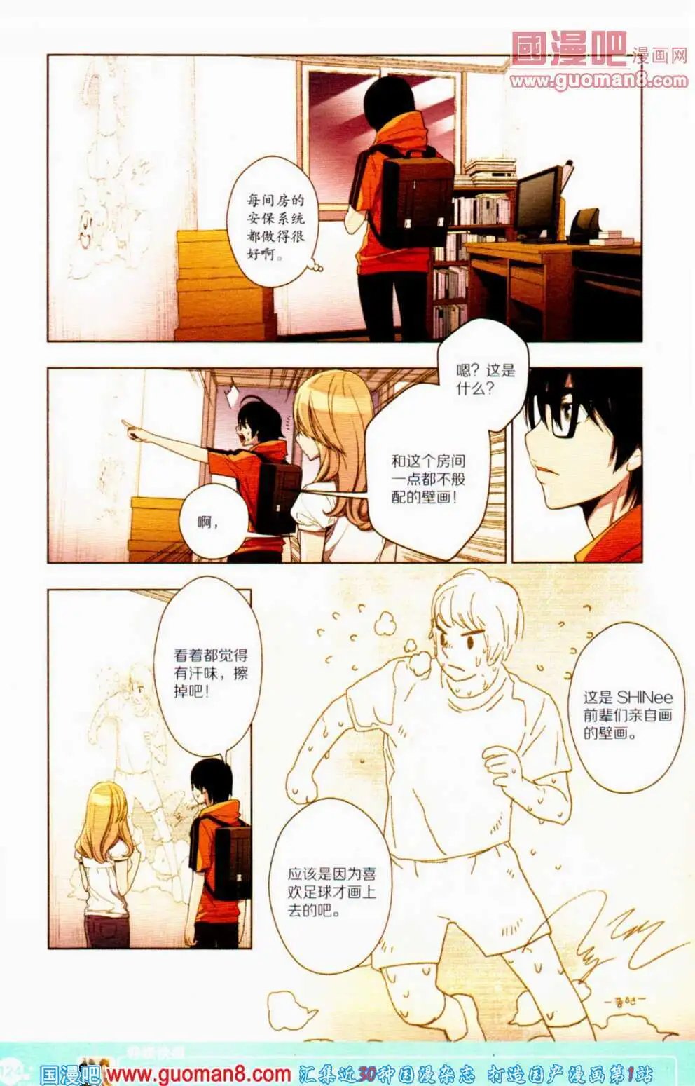第353期 全本