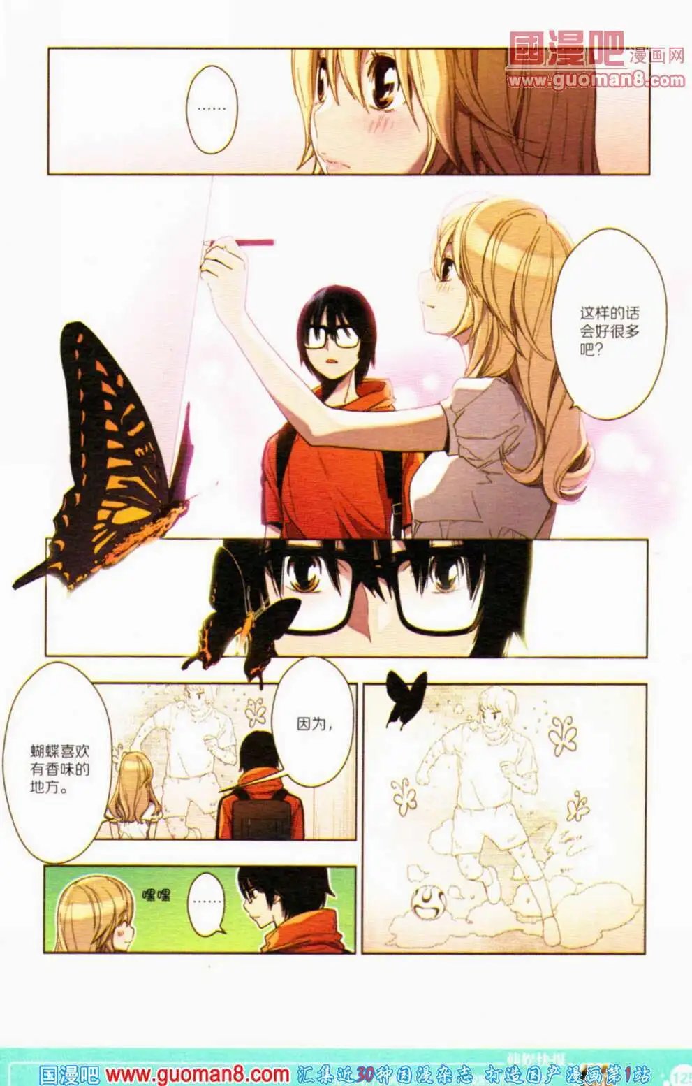 第353期 全本