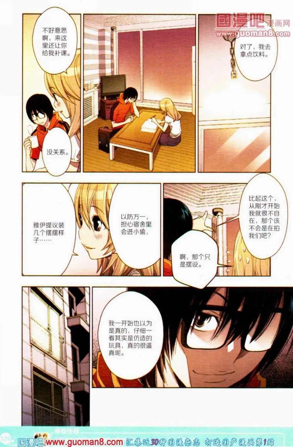 第353期 全本