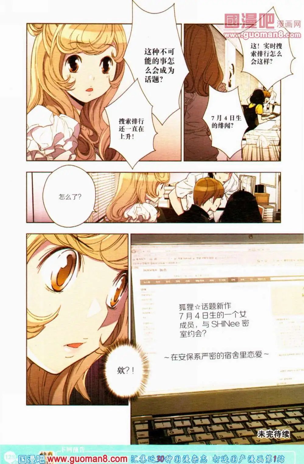 第353期 全本