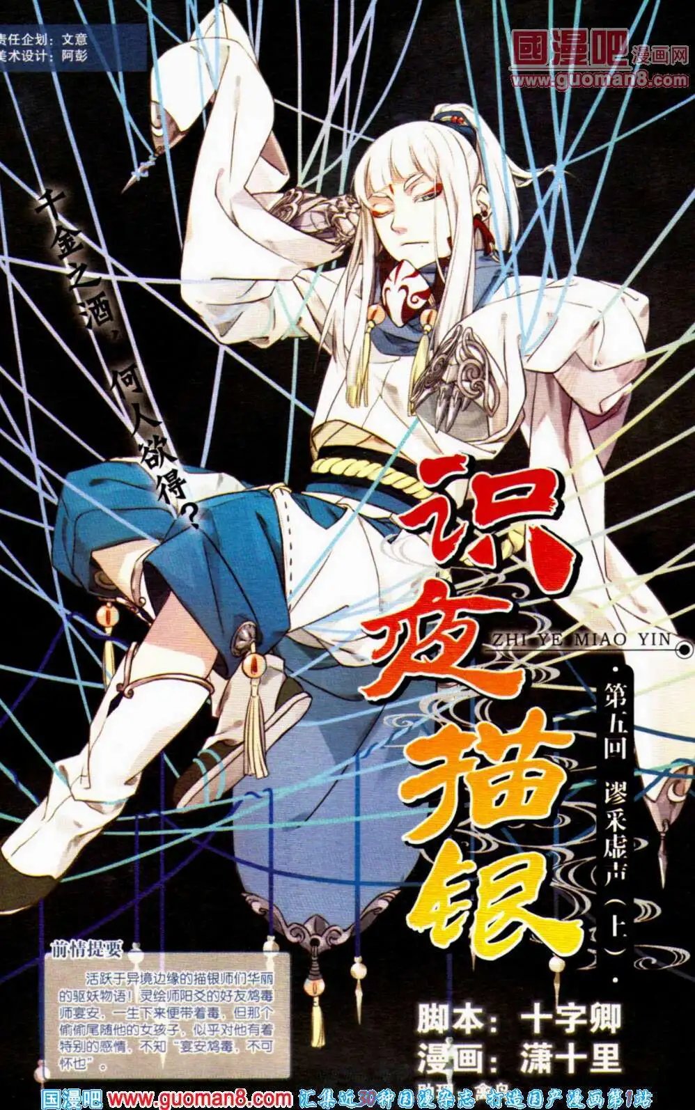 第353期 全本