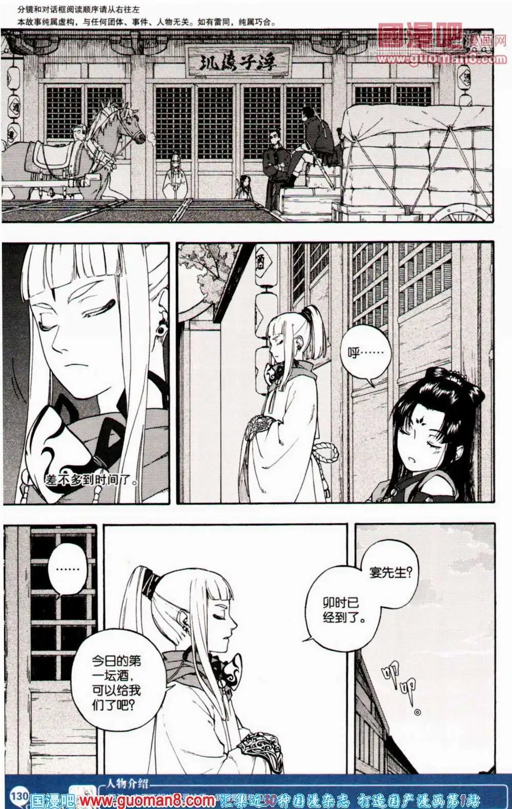 第353期 全本