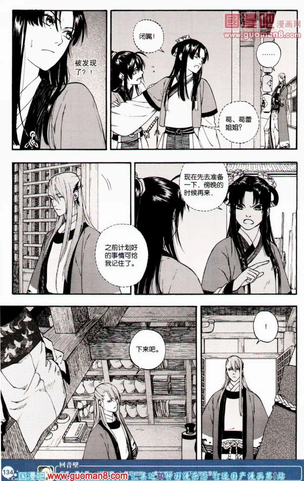 第353期 全本