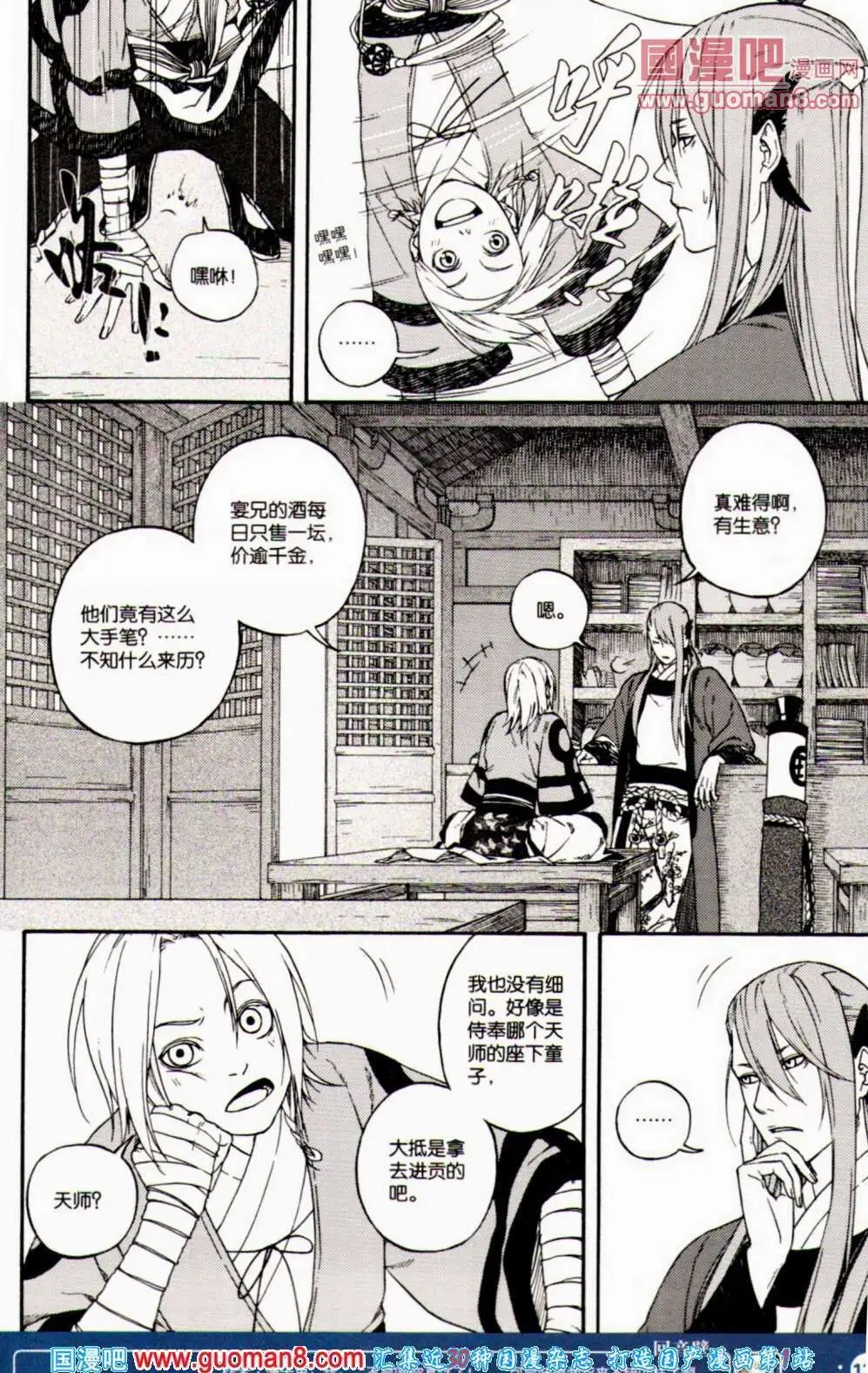 第353期 全本