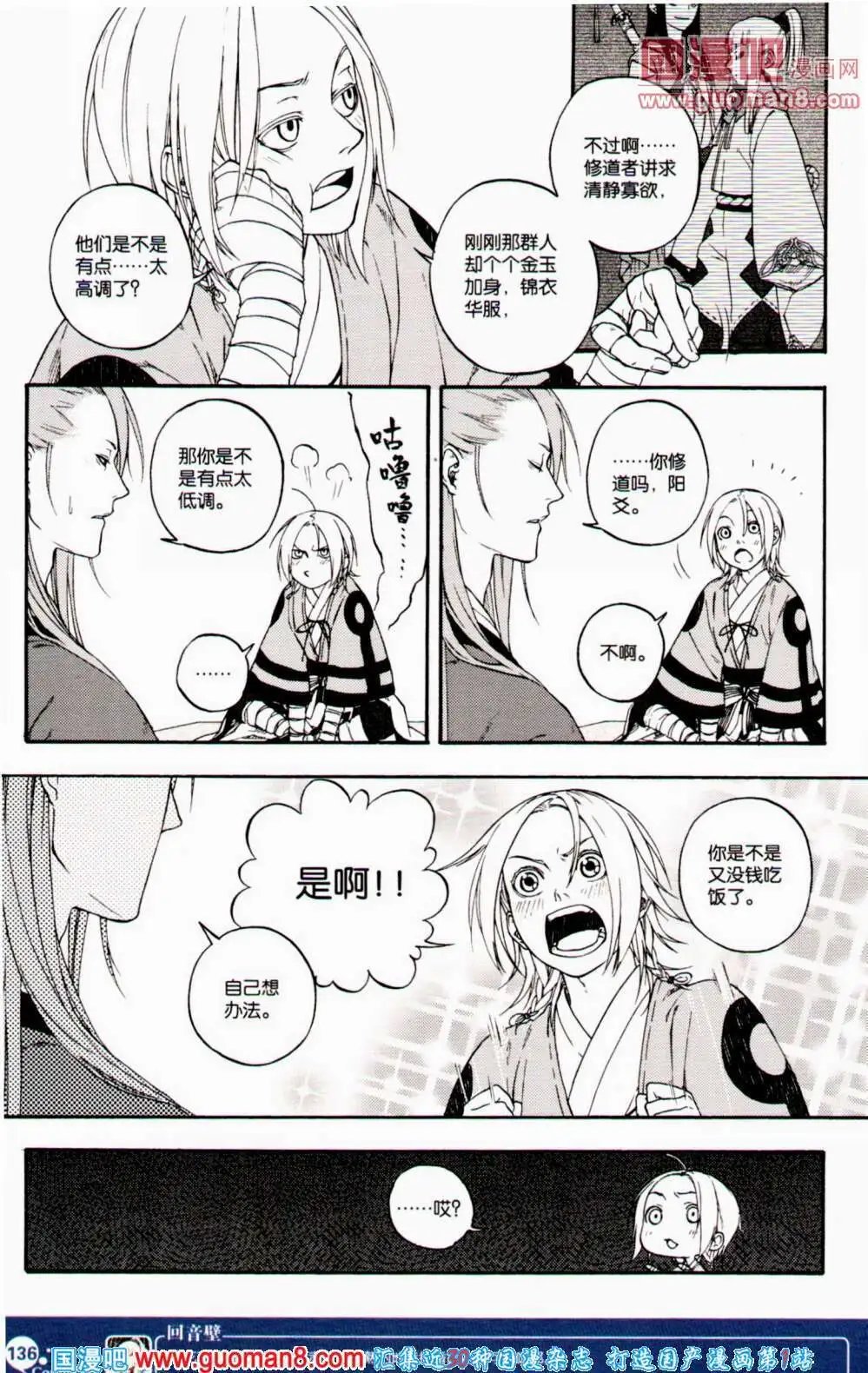 第353期 全本
