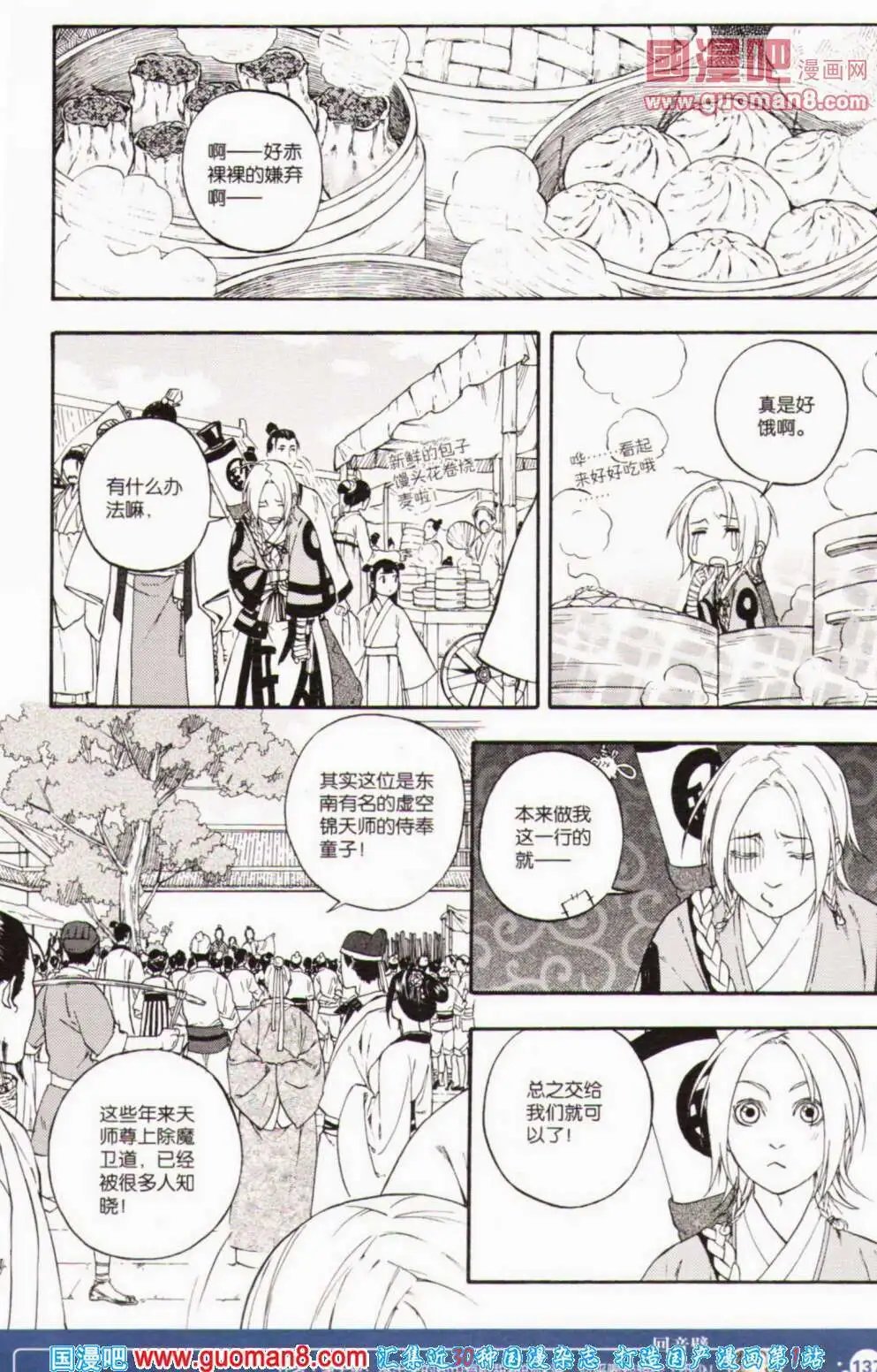 第353期 全本