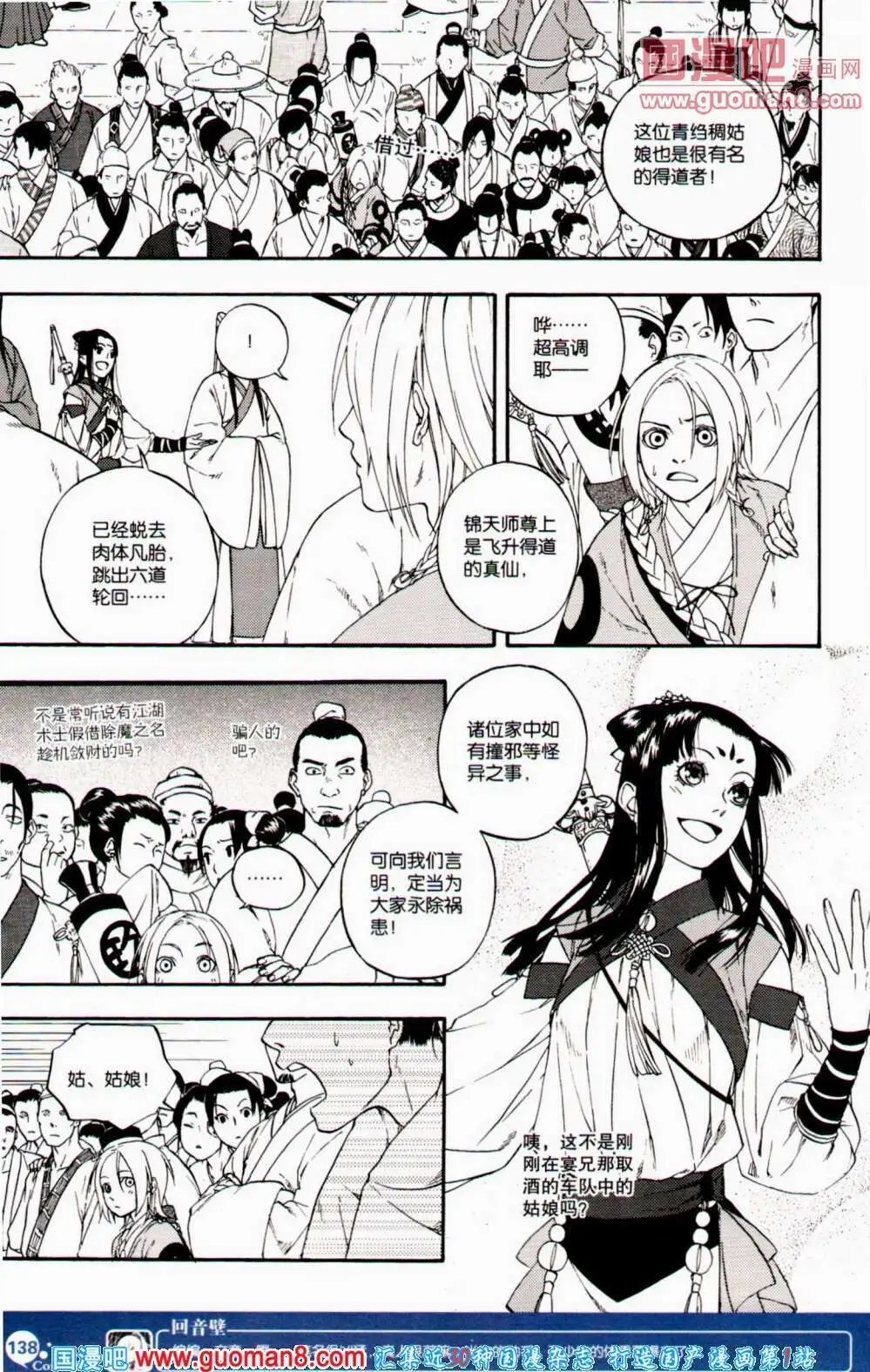 第353期 全本