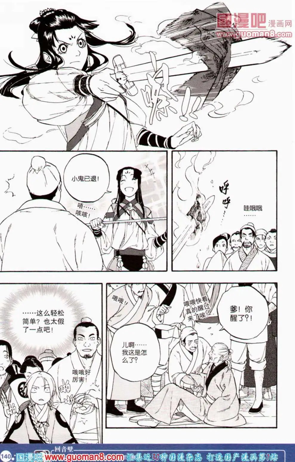 第353期 全本