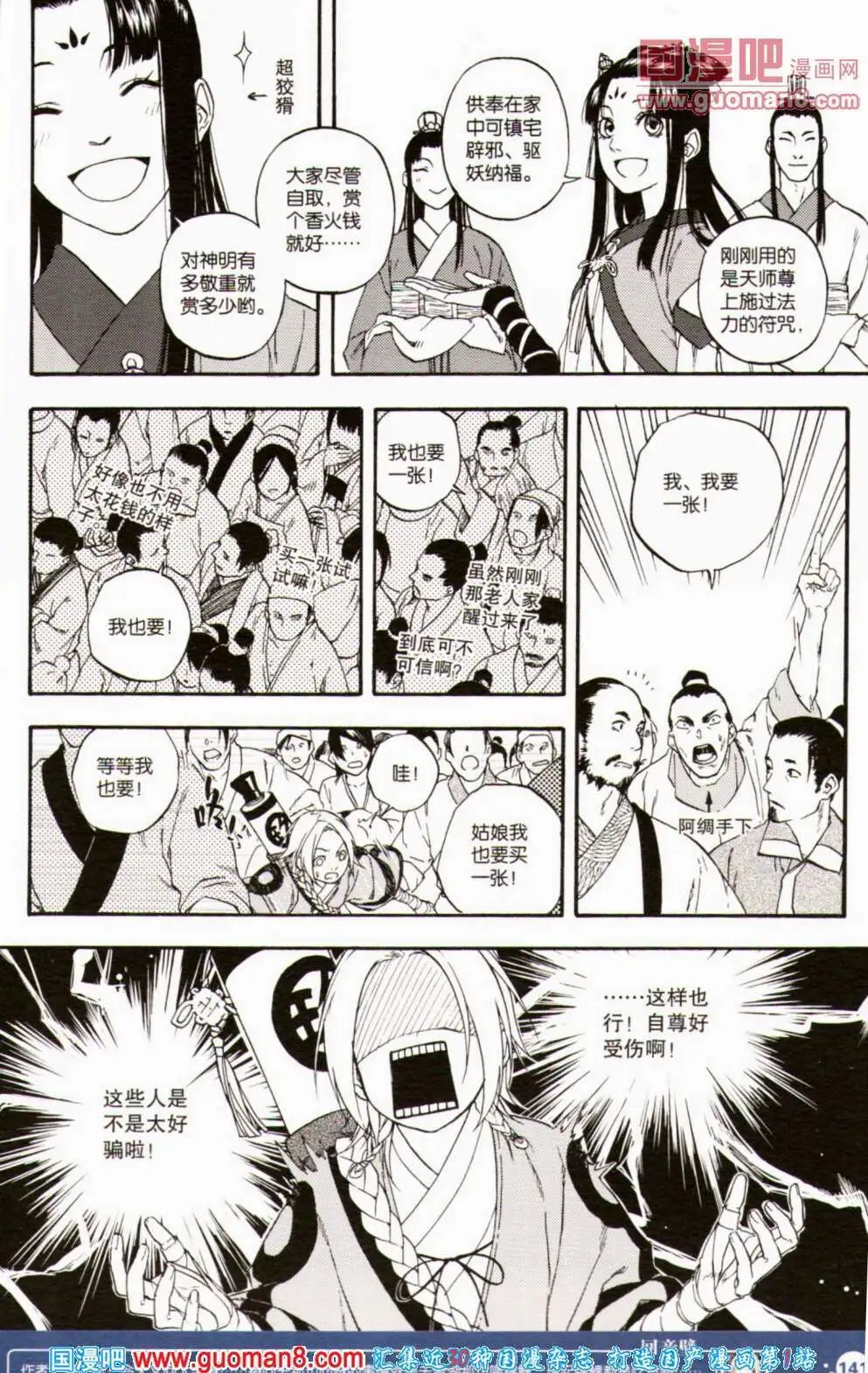 第353期 全本