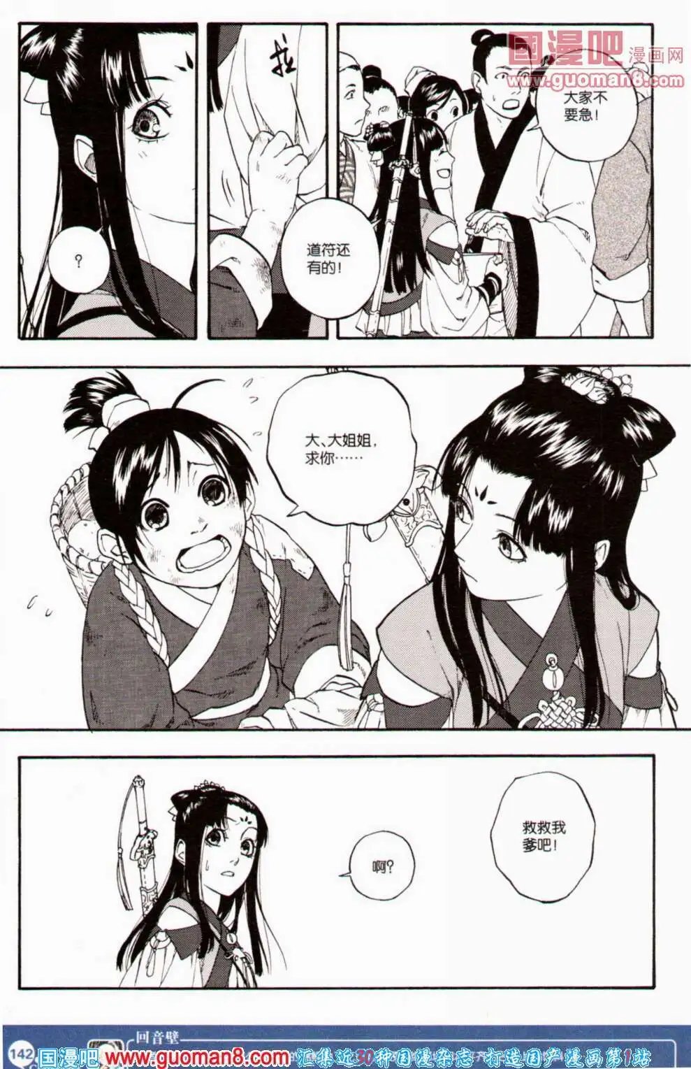 第353期 全本