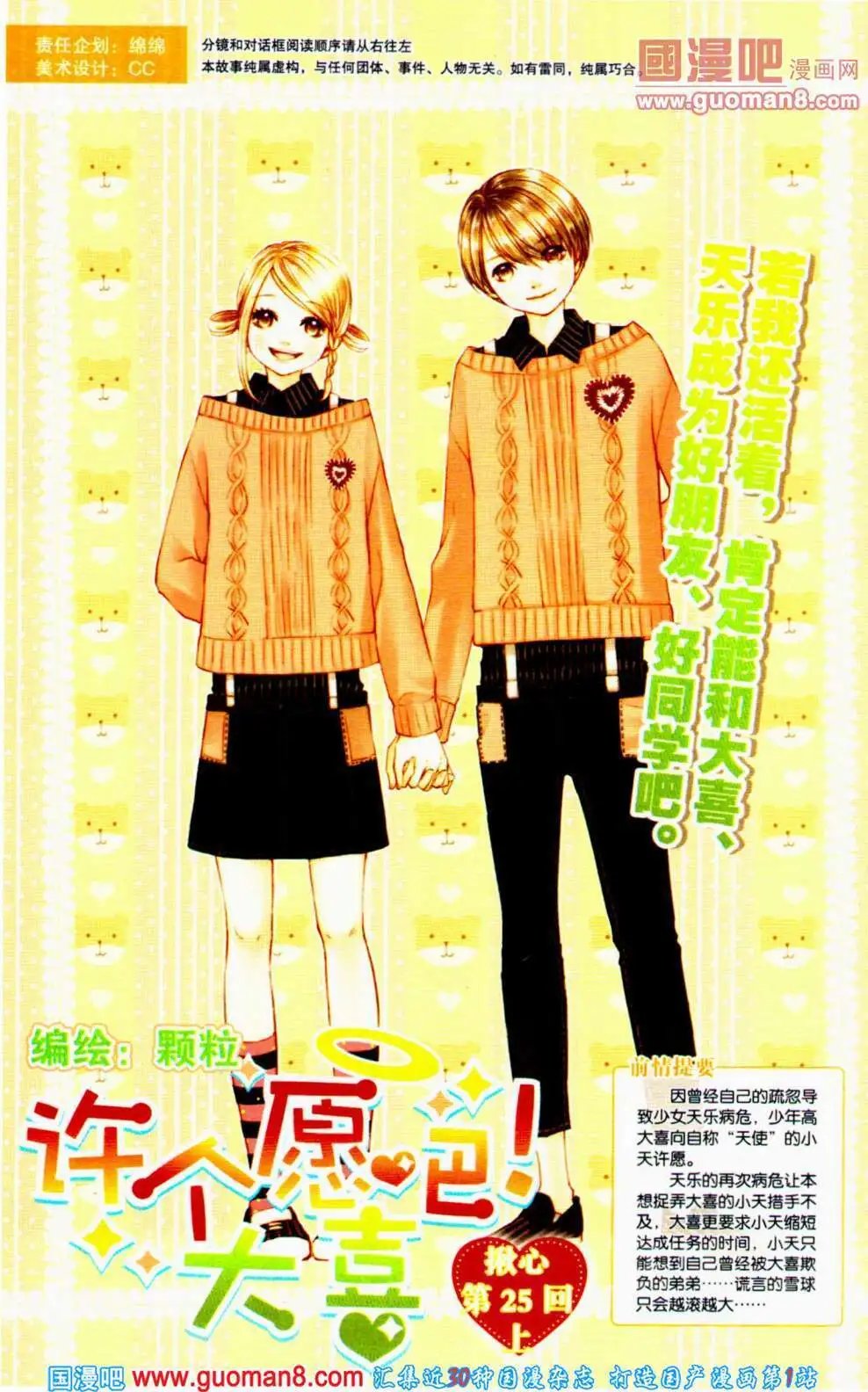 第353期 全本