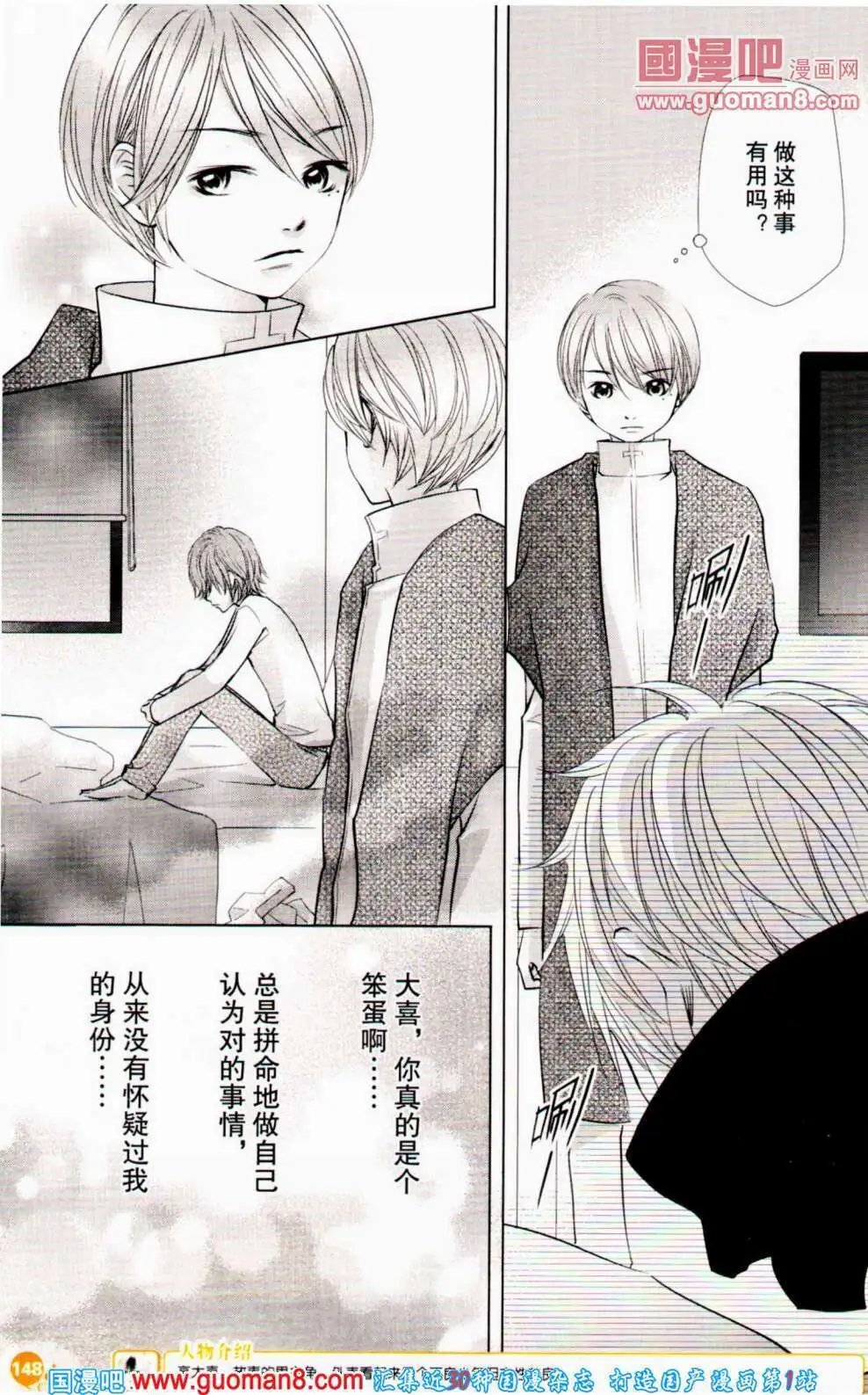 第353期 全本