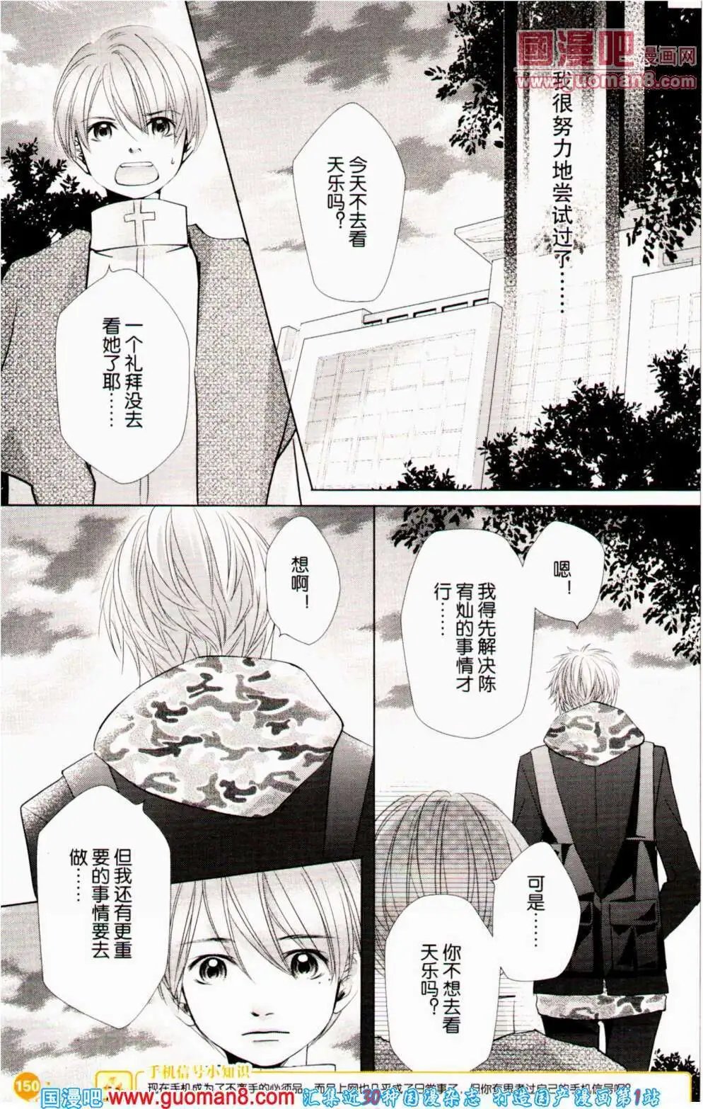 第353期 全本
