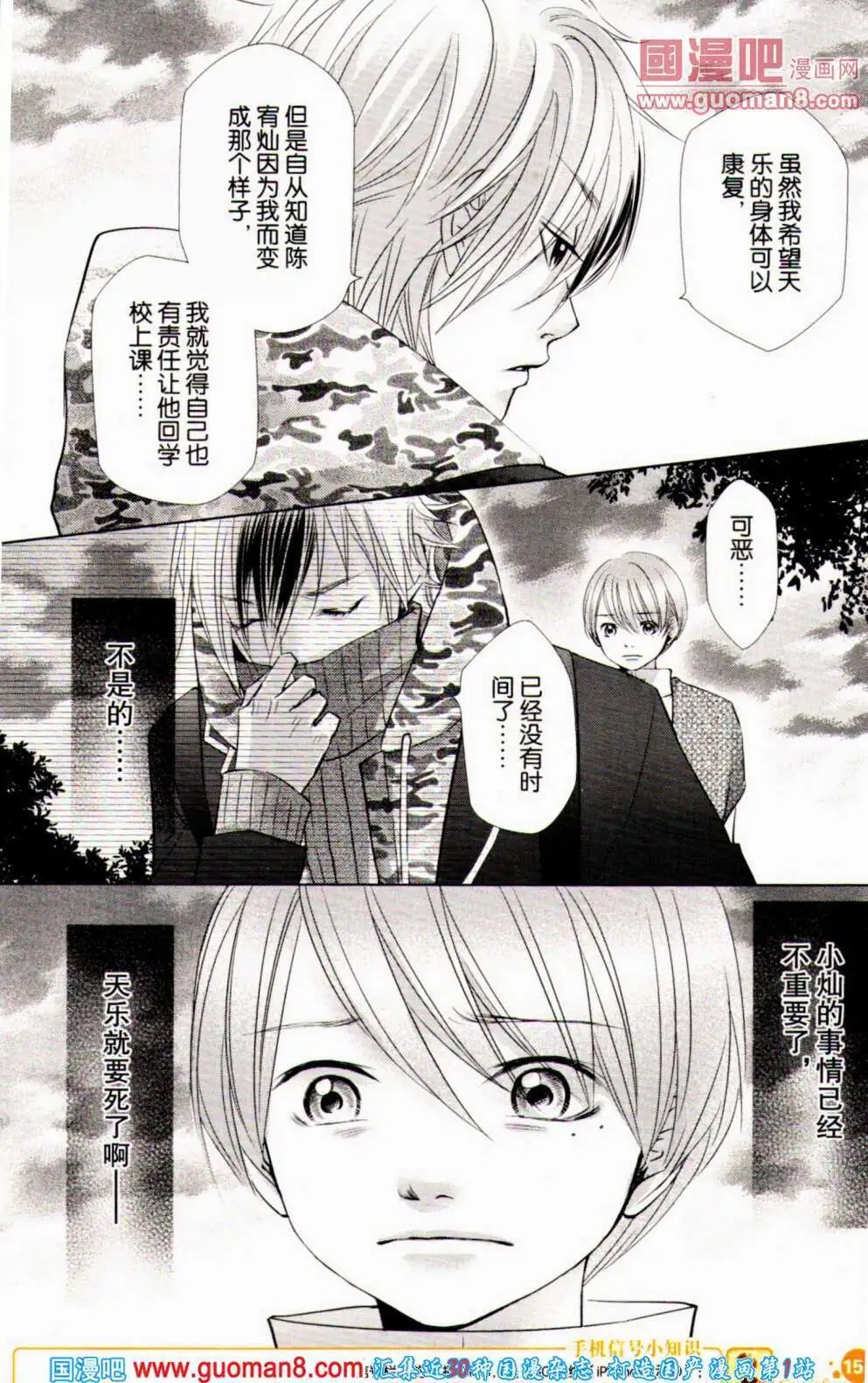第353期 全本