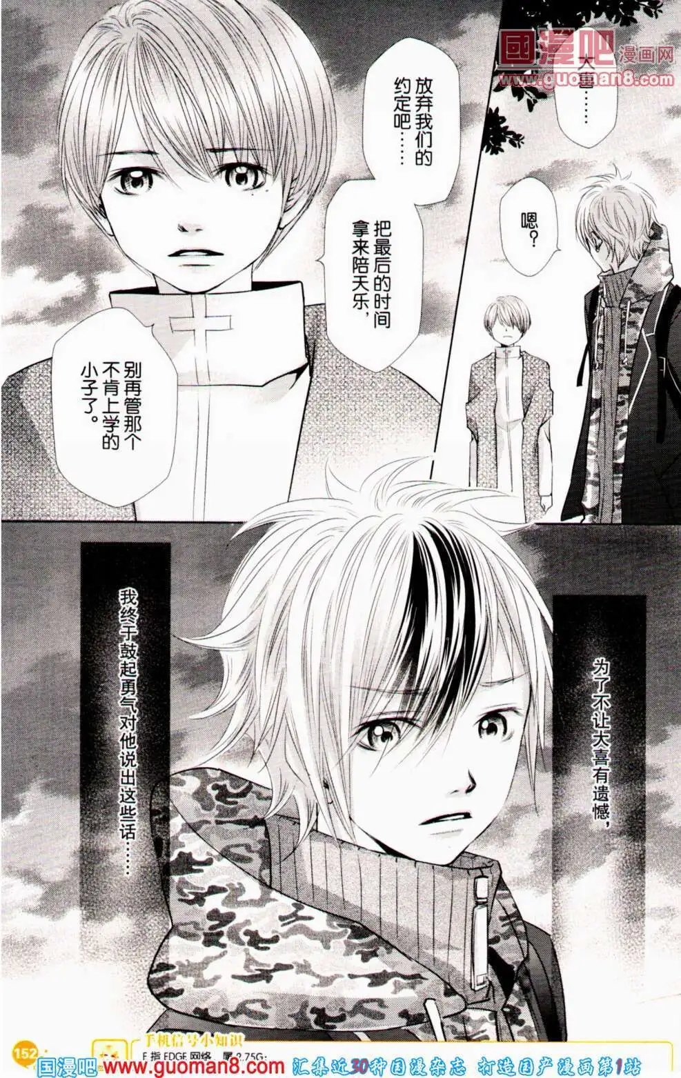 第353期 全本