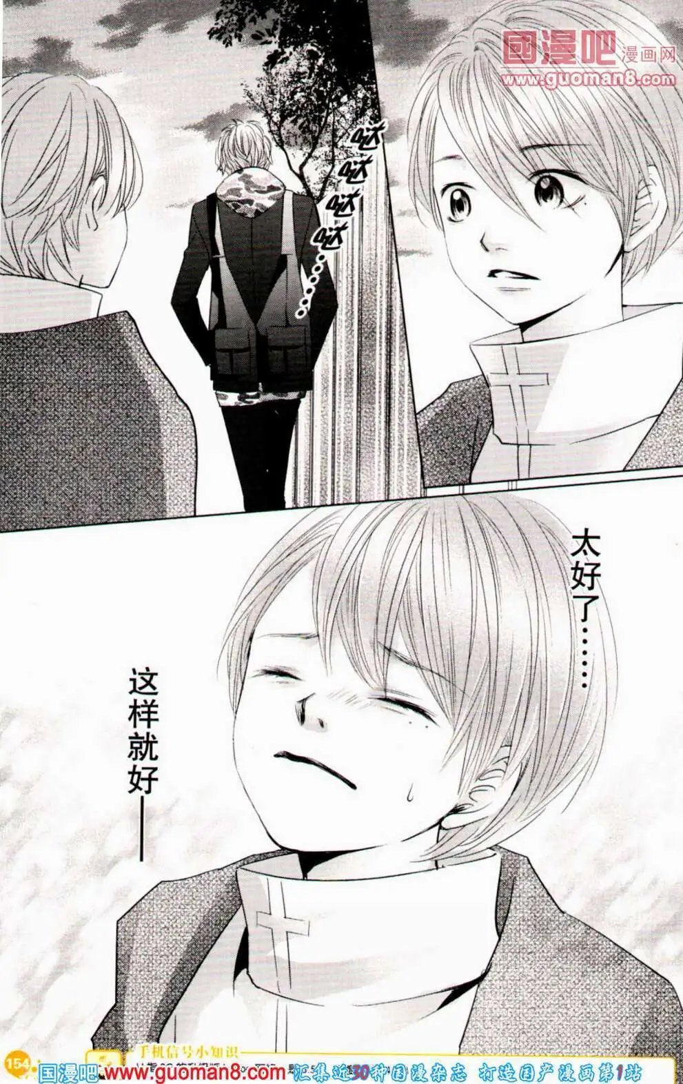 第353期 全本