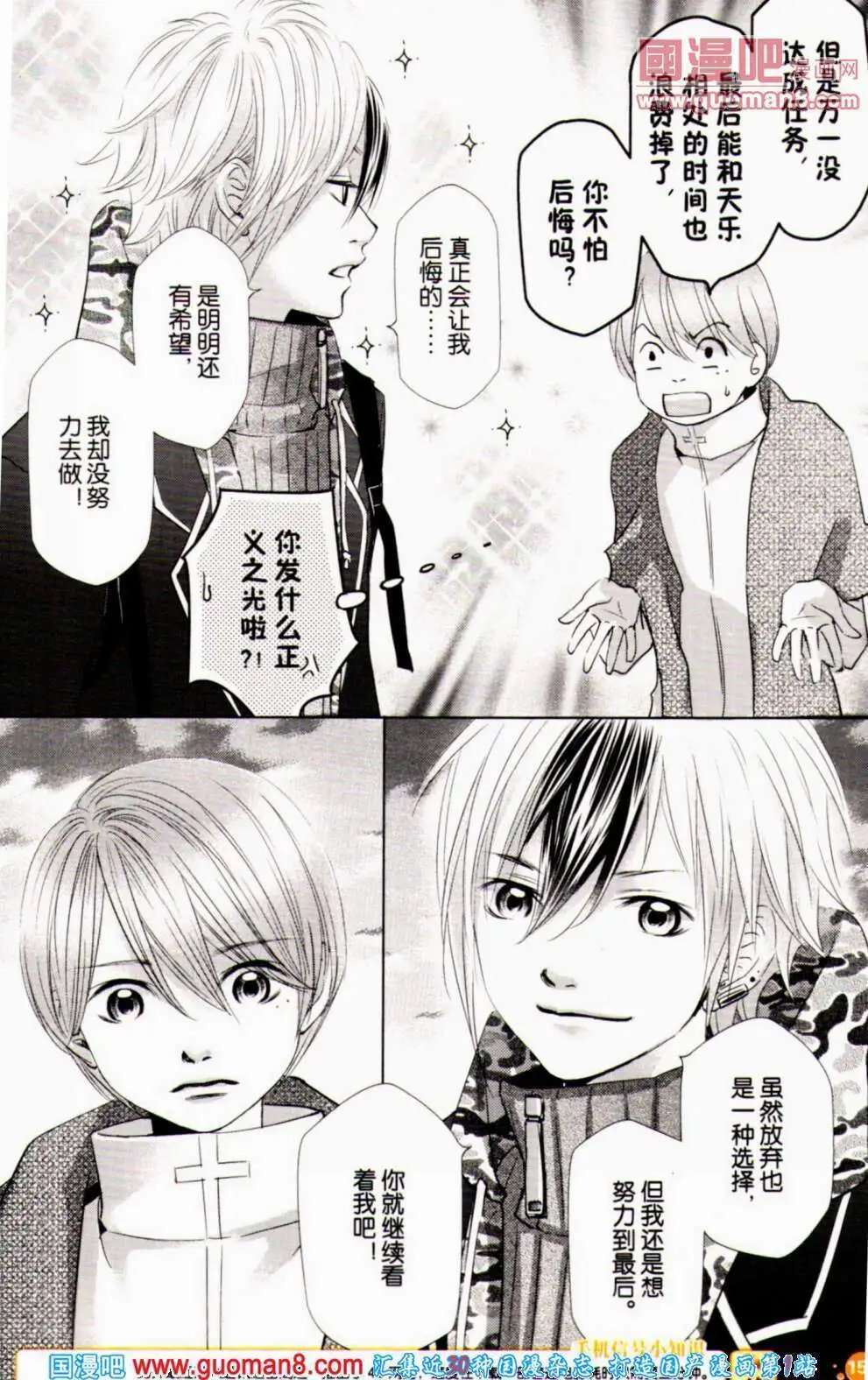 第353期 全本