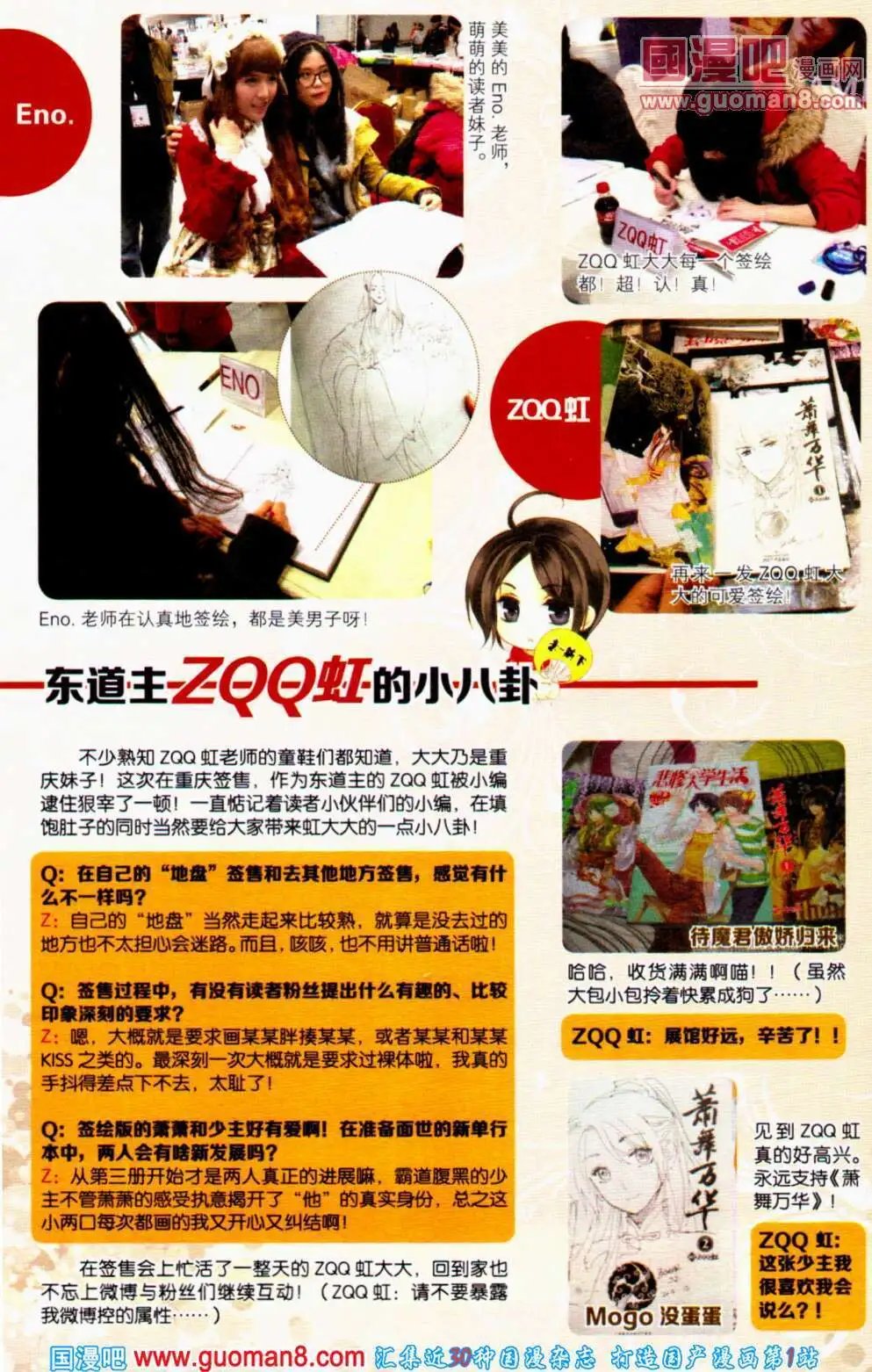 第353期 全本