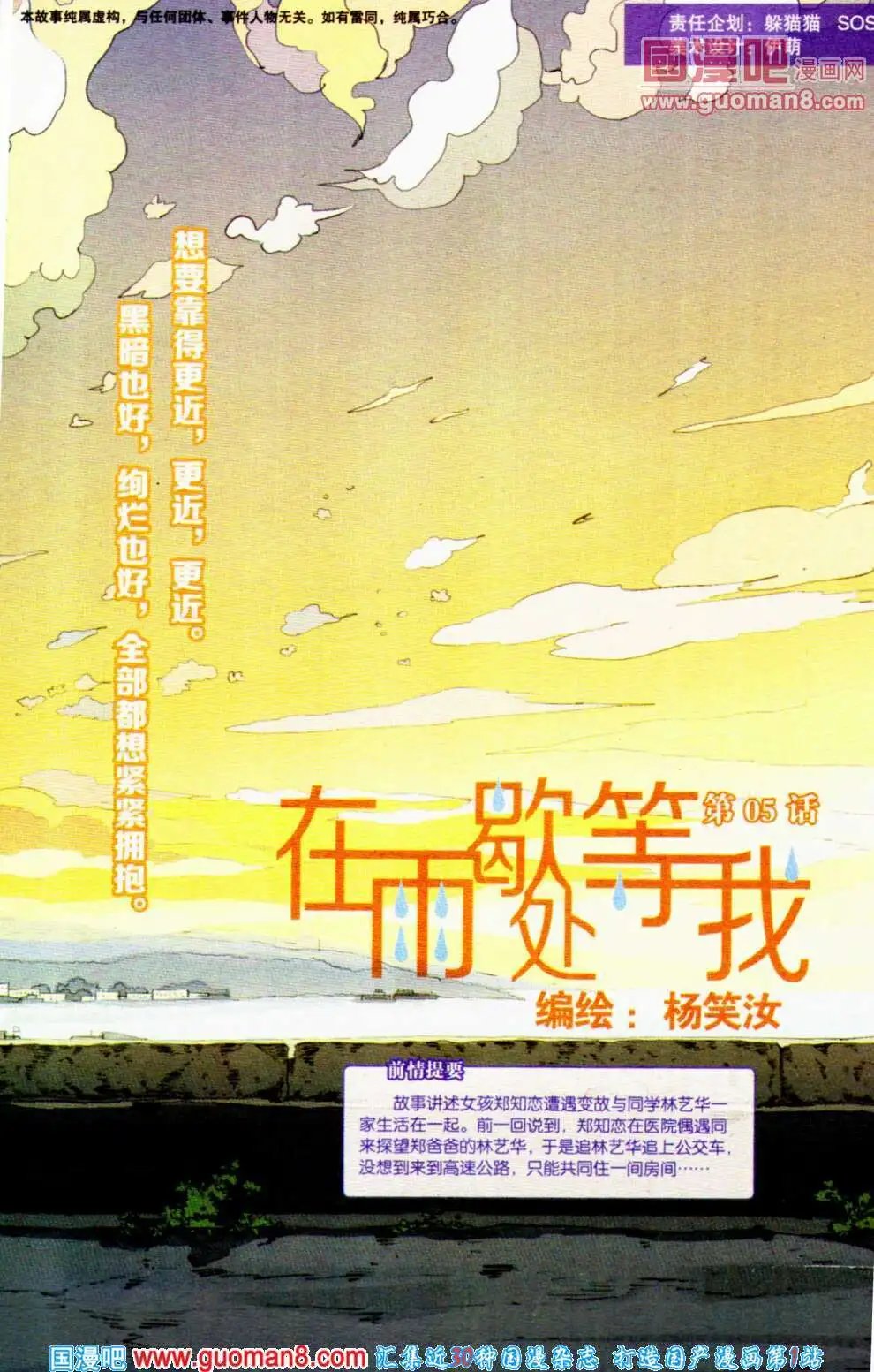 第353期 全本