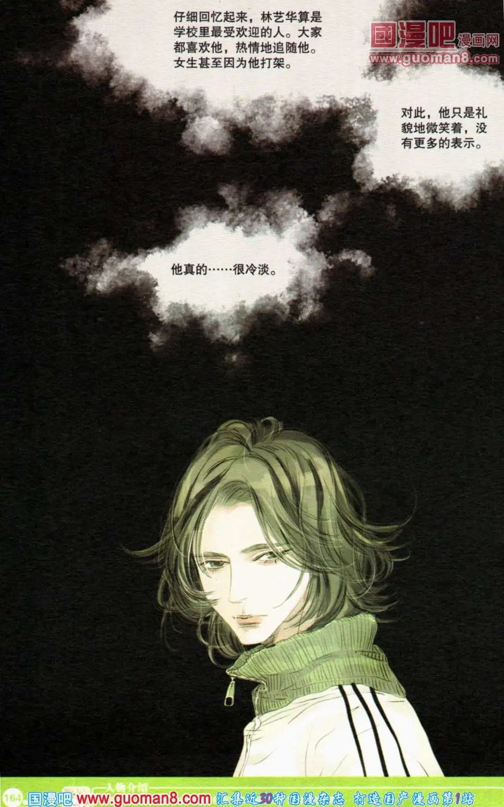 第353期 全本