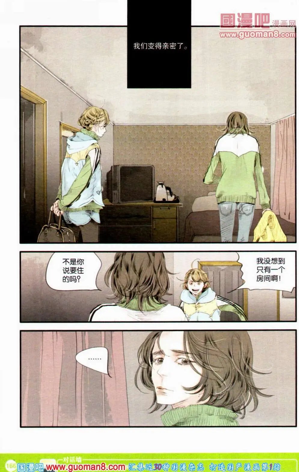 第353期 全本