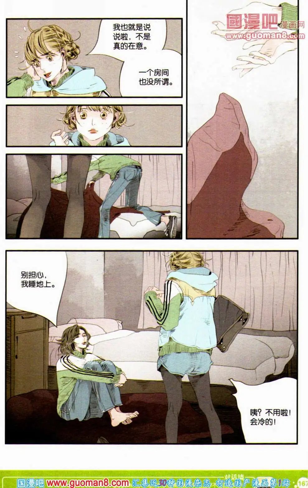 第353期 全本