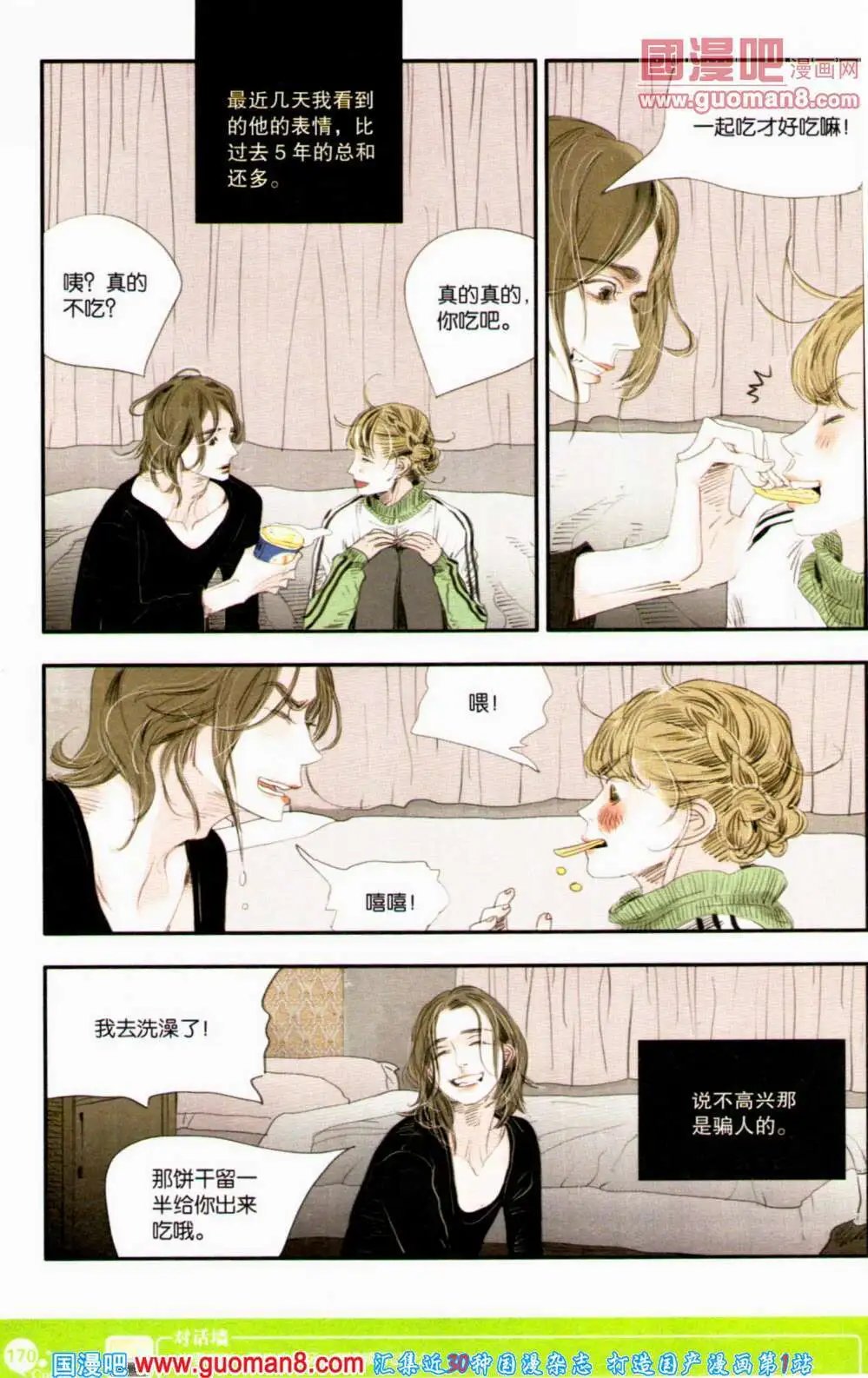 第353期 全本